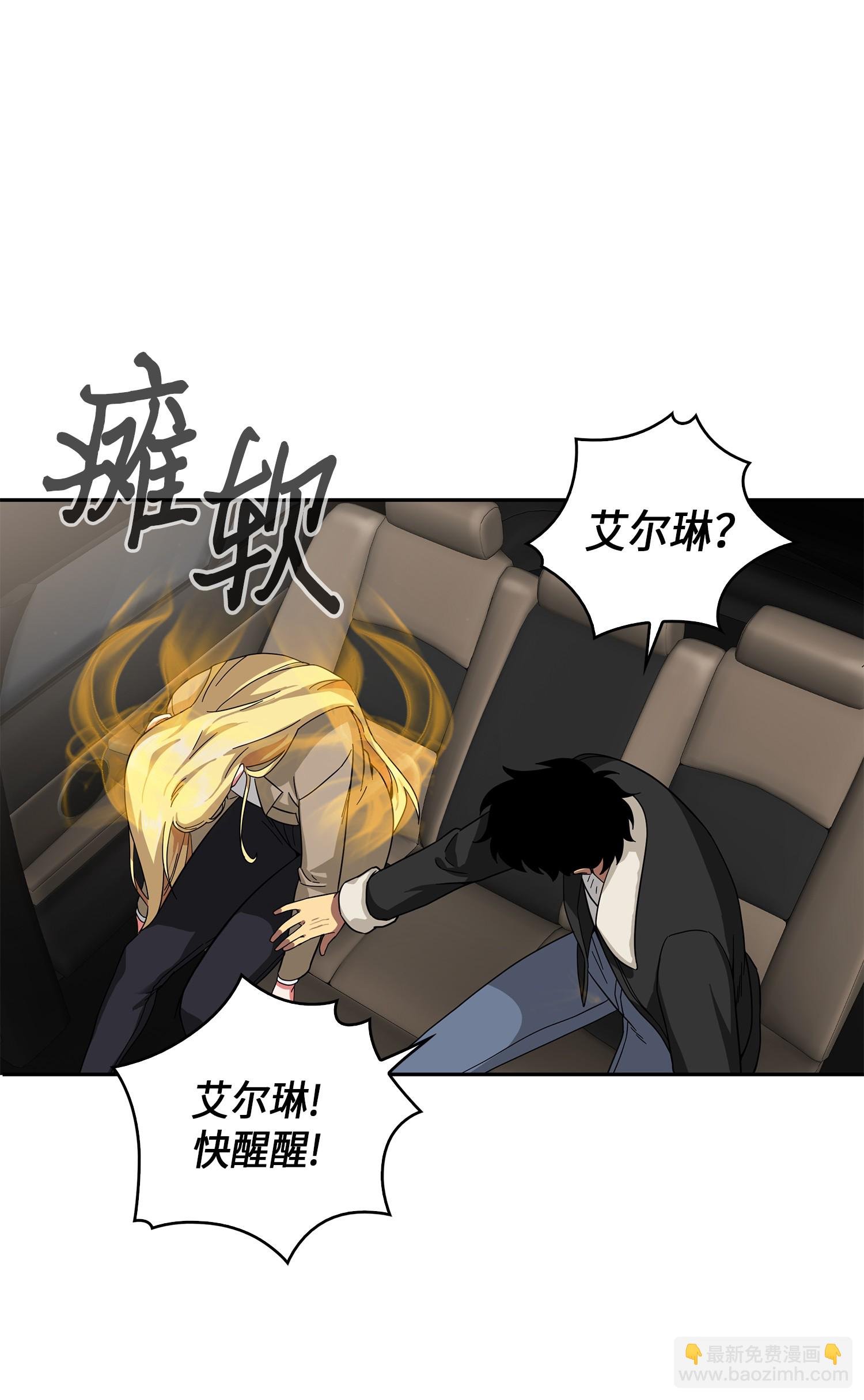 057 去赫尔顿家做客