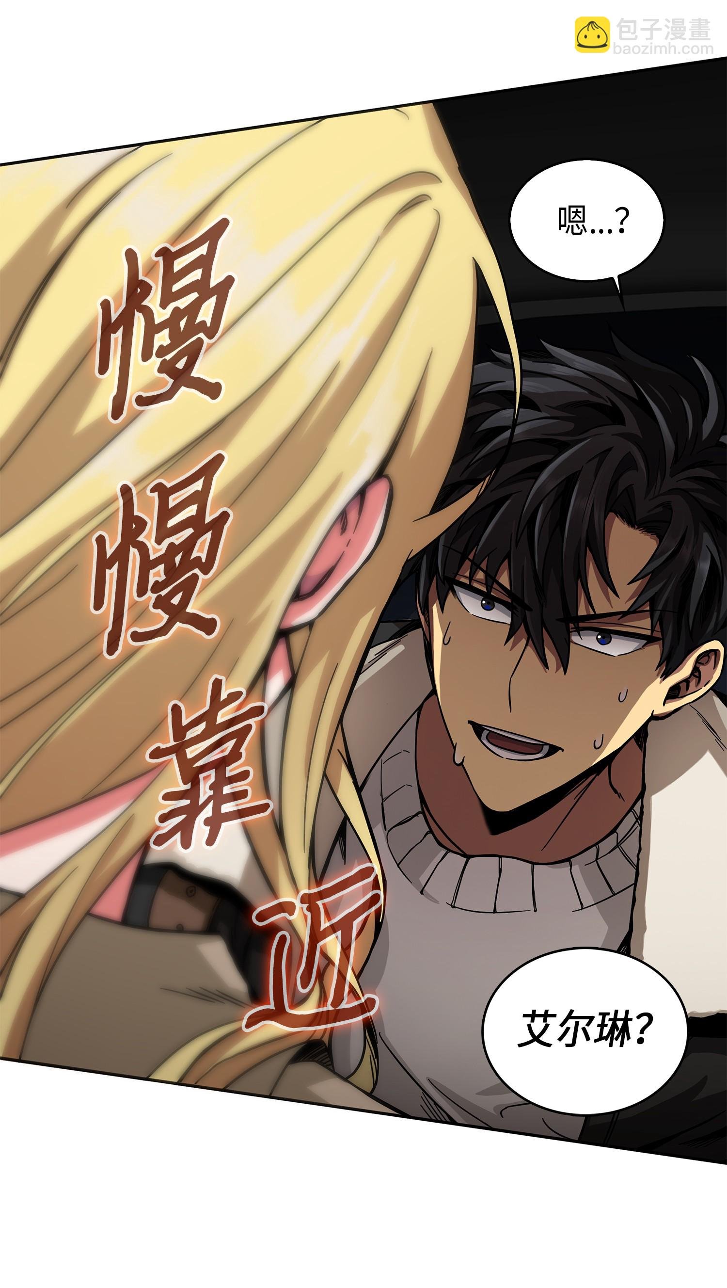 057 去赫尔顿家做客