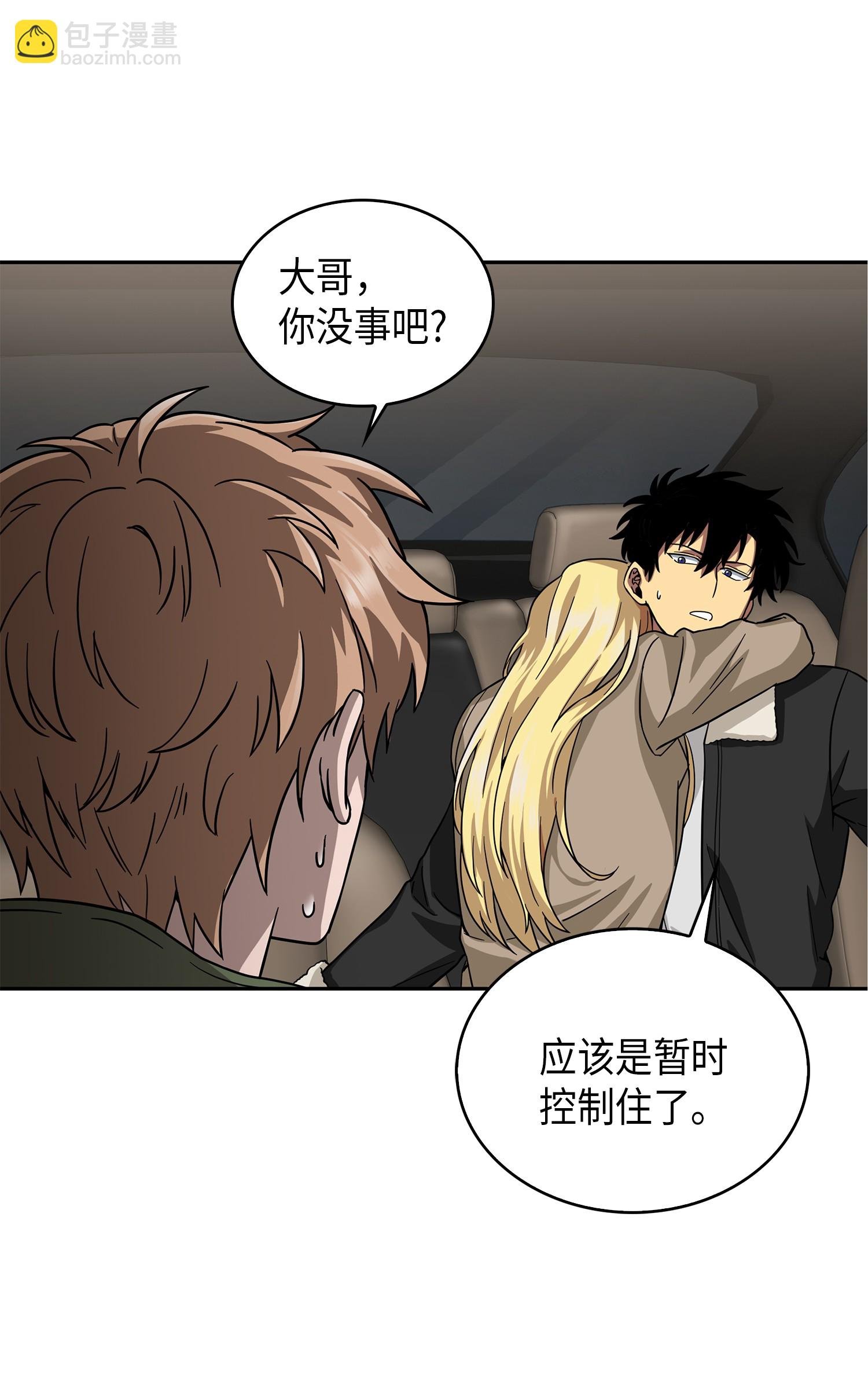 057 去赫尔顿家做客
