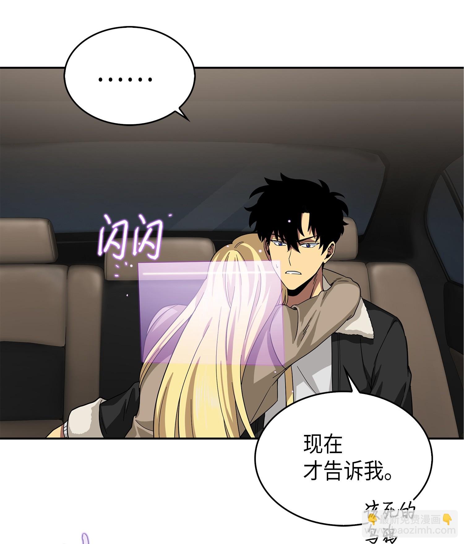057 去赫尔顿家做客