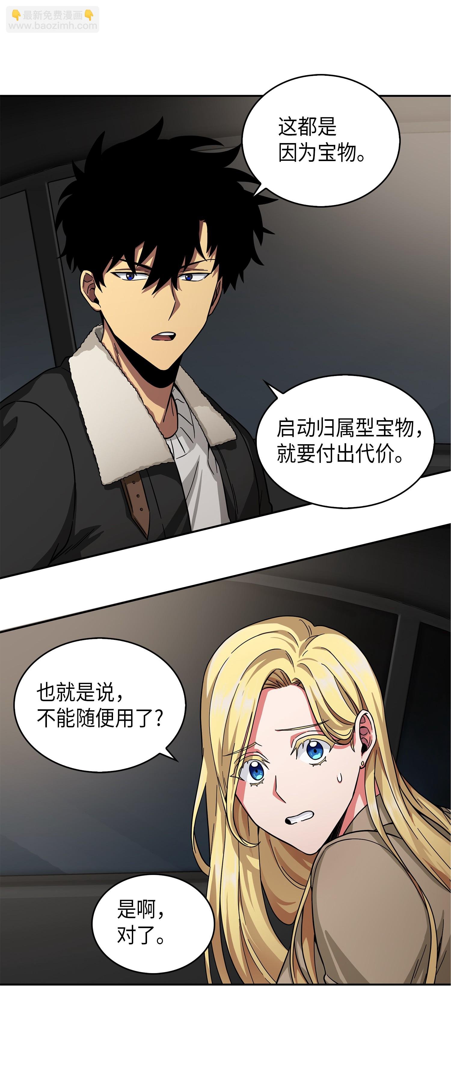 057 去赫尔顿家做客