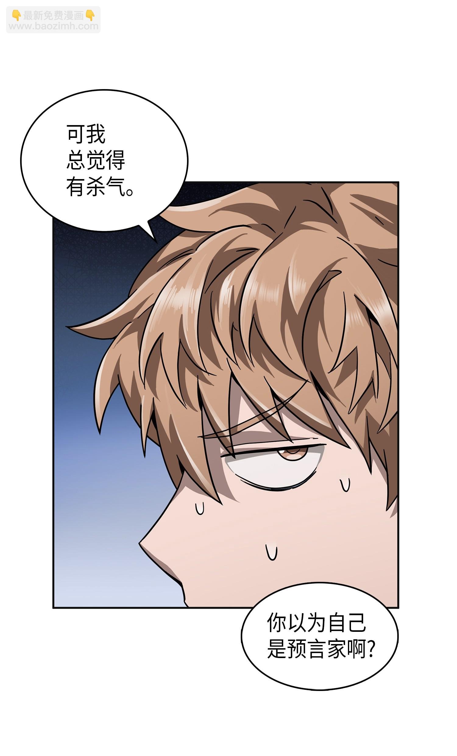 057 去赫尔顿家做客