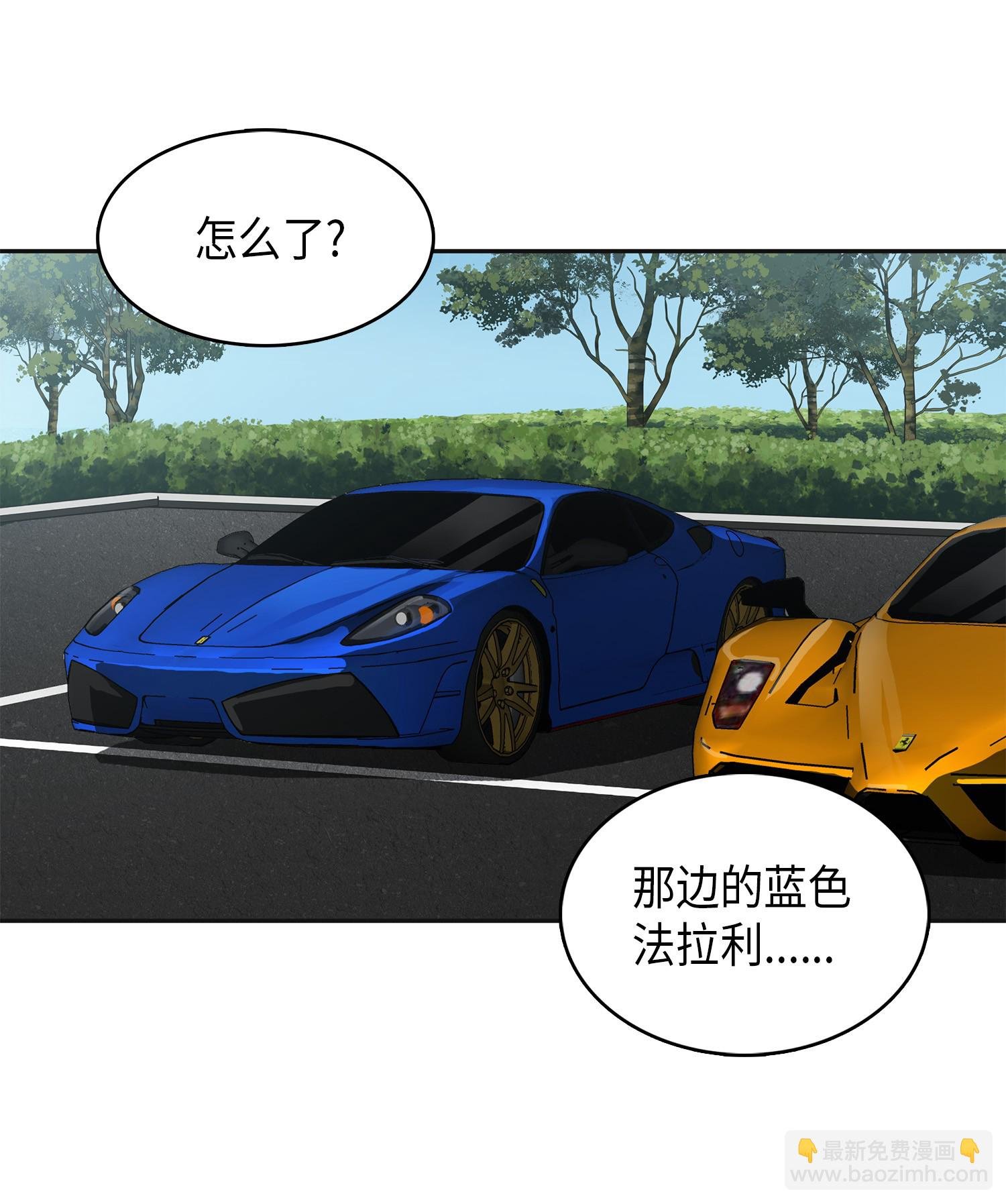 057 去赫尔顿家做客