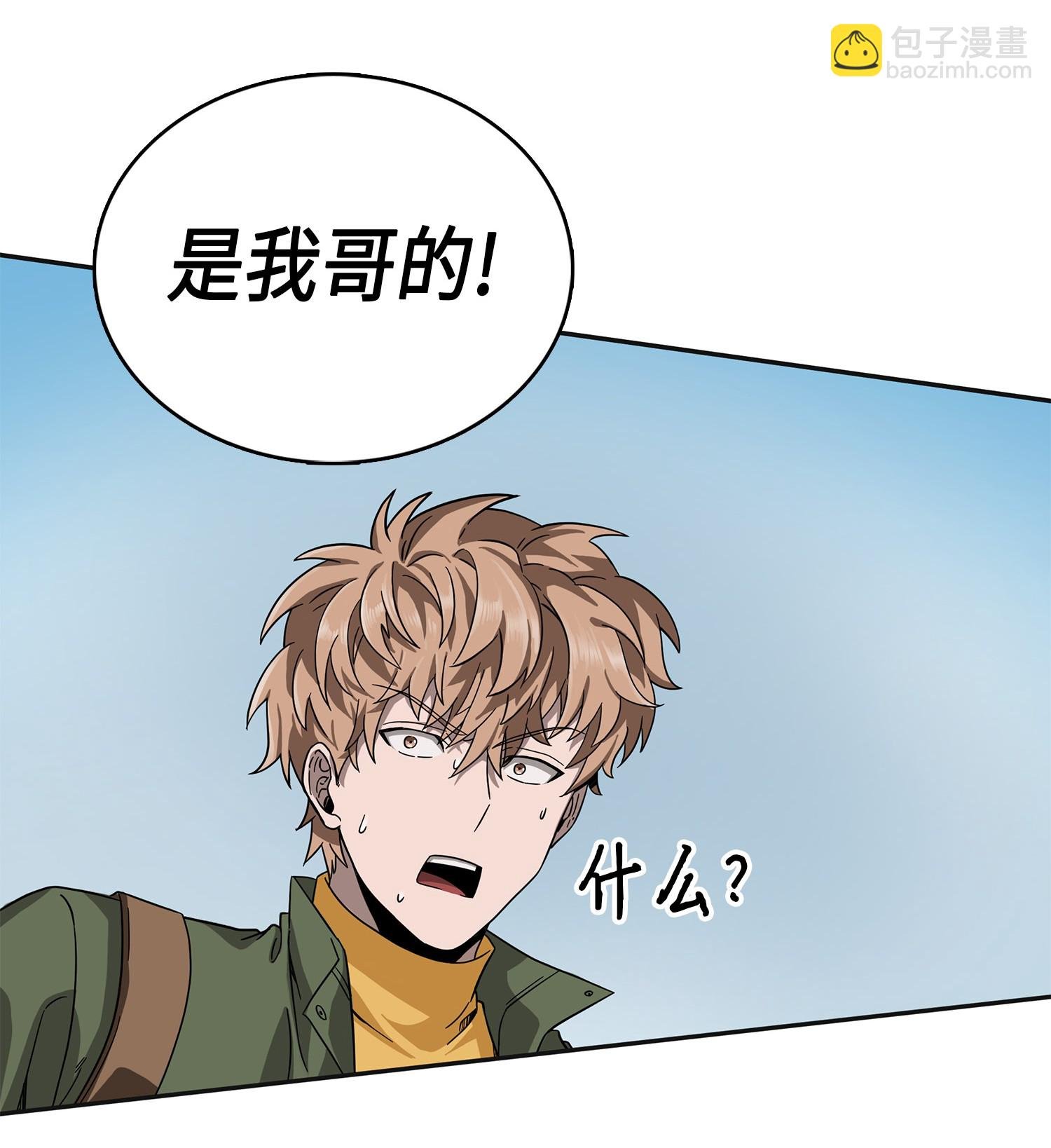 057 去赫尔顿家做客