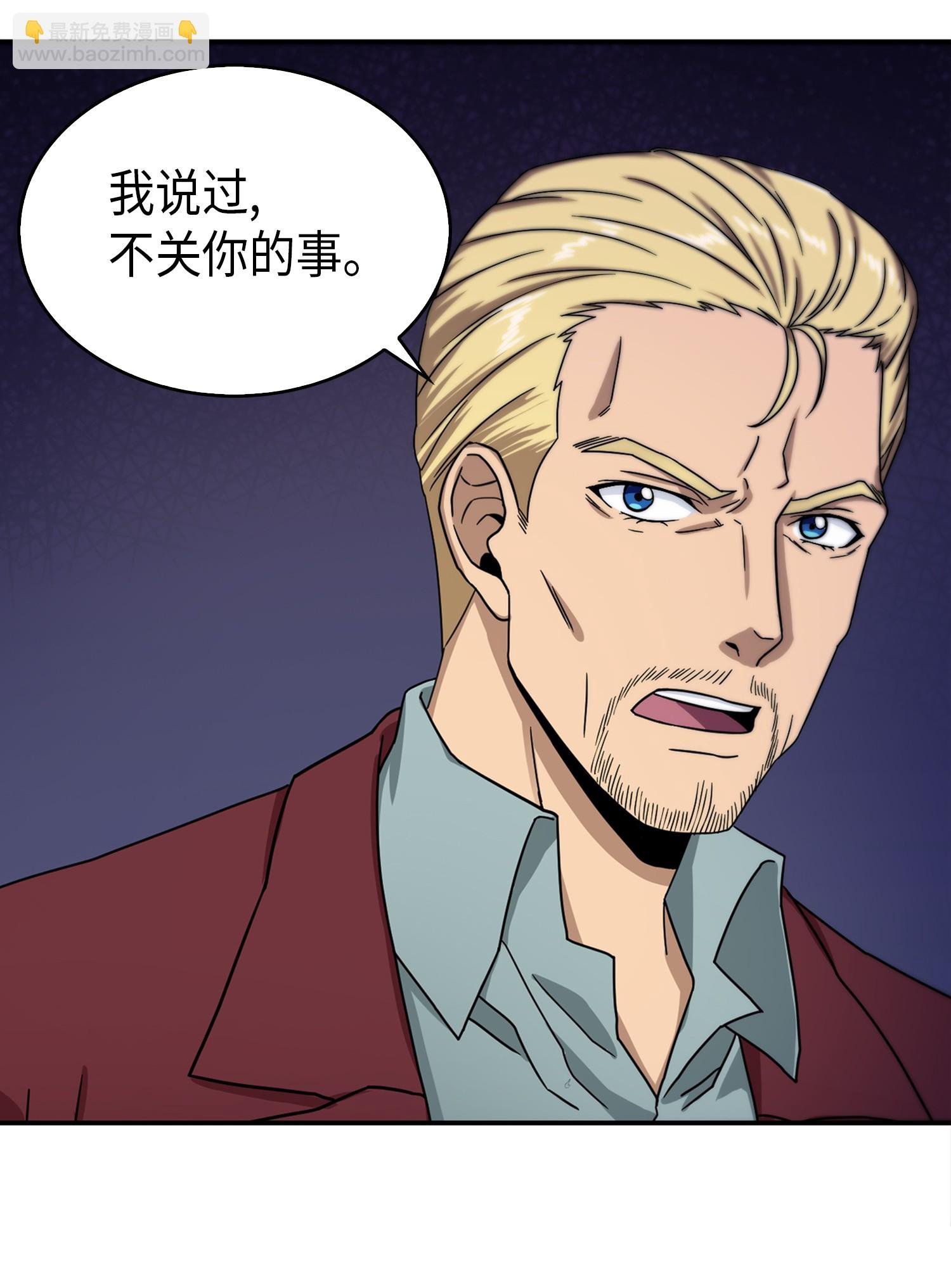 058 宝物综合症