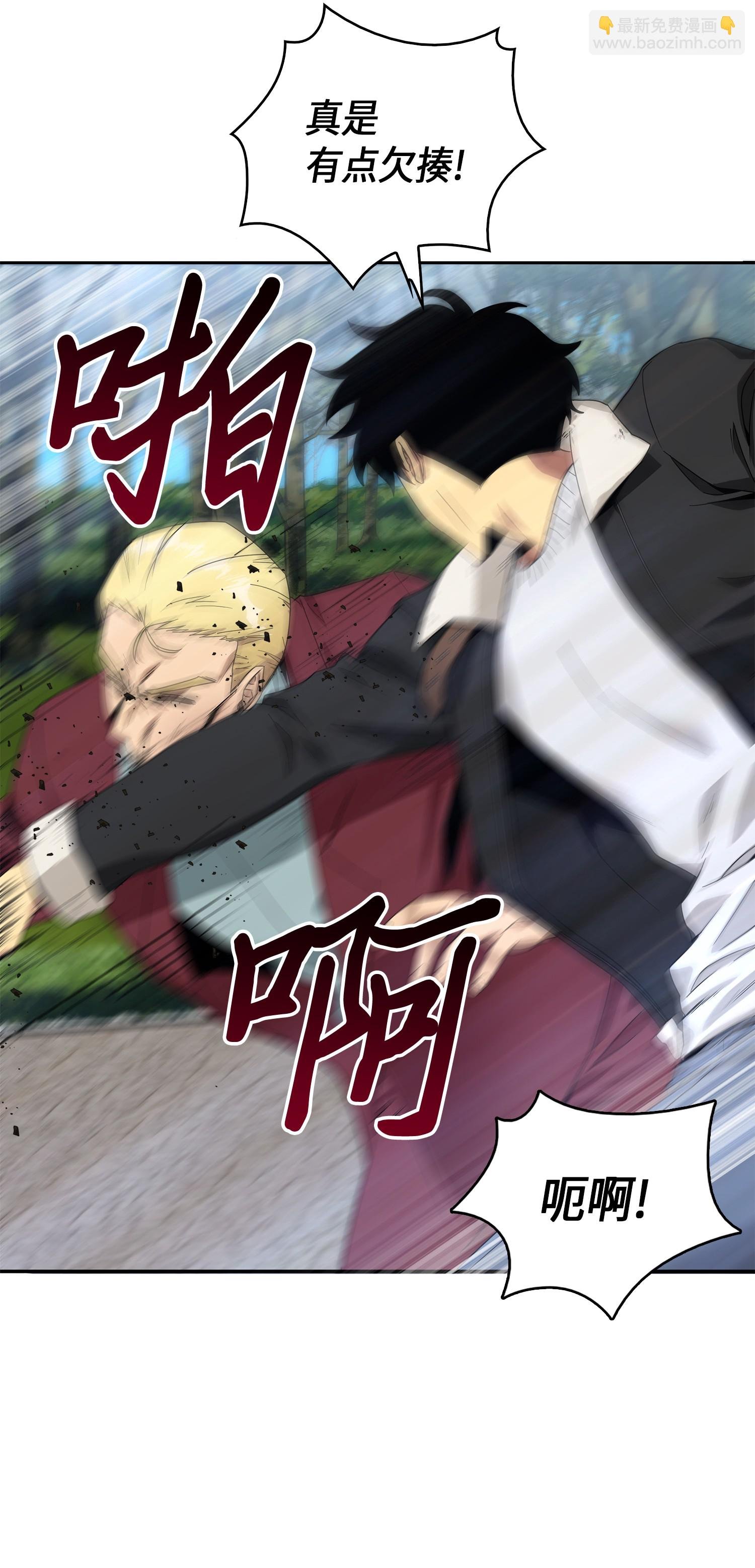 058 宝物综合症