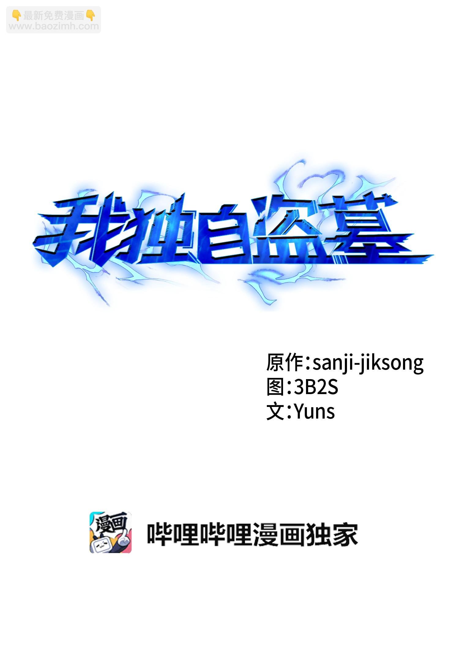 058 宝物综合症