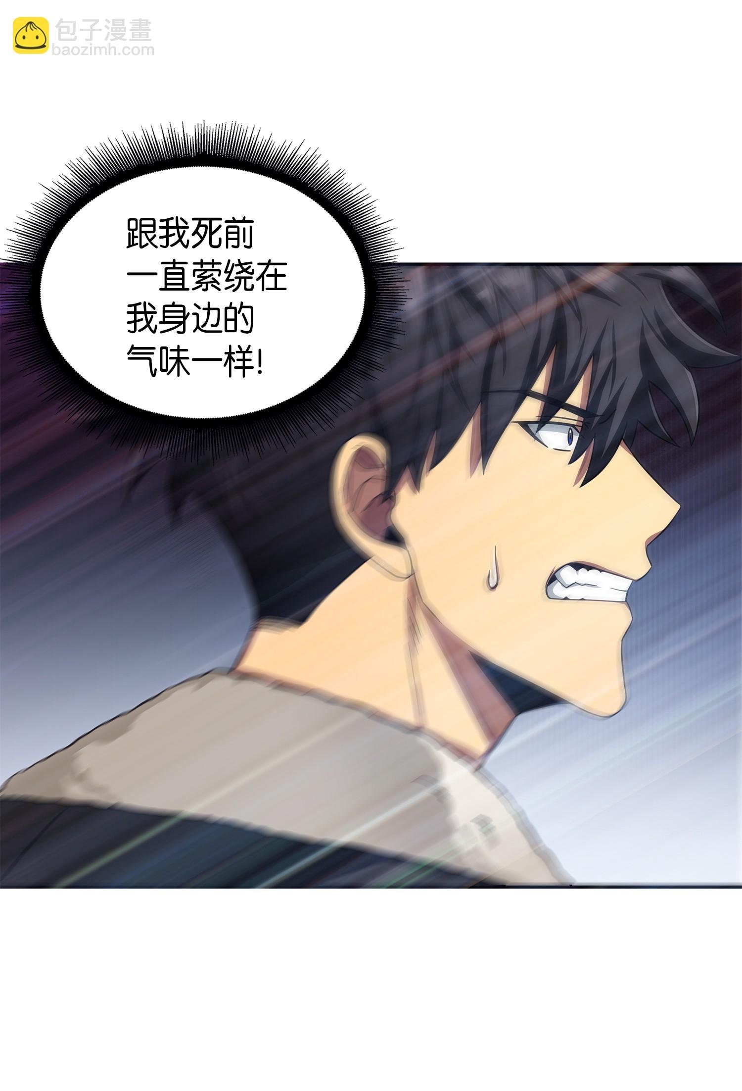 058 宝物综合症