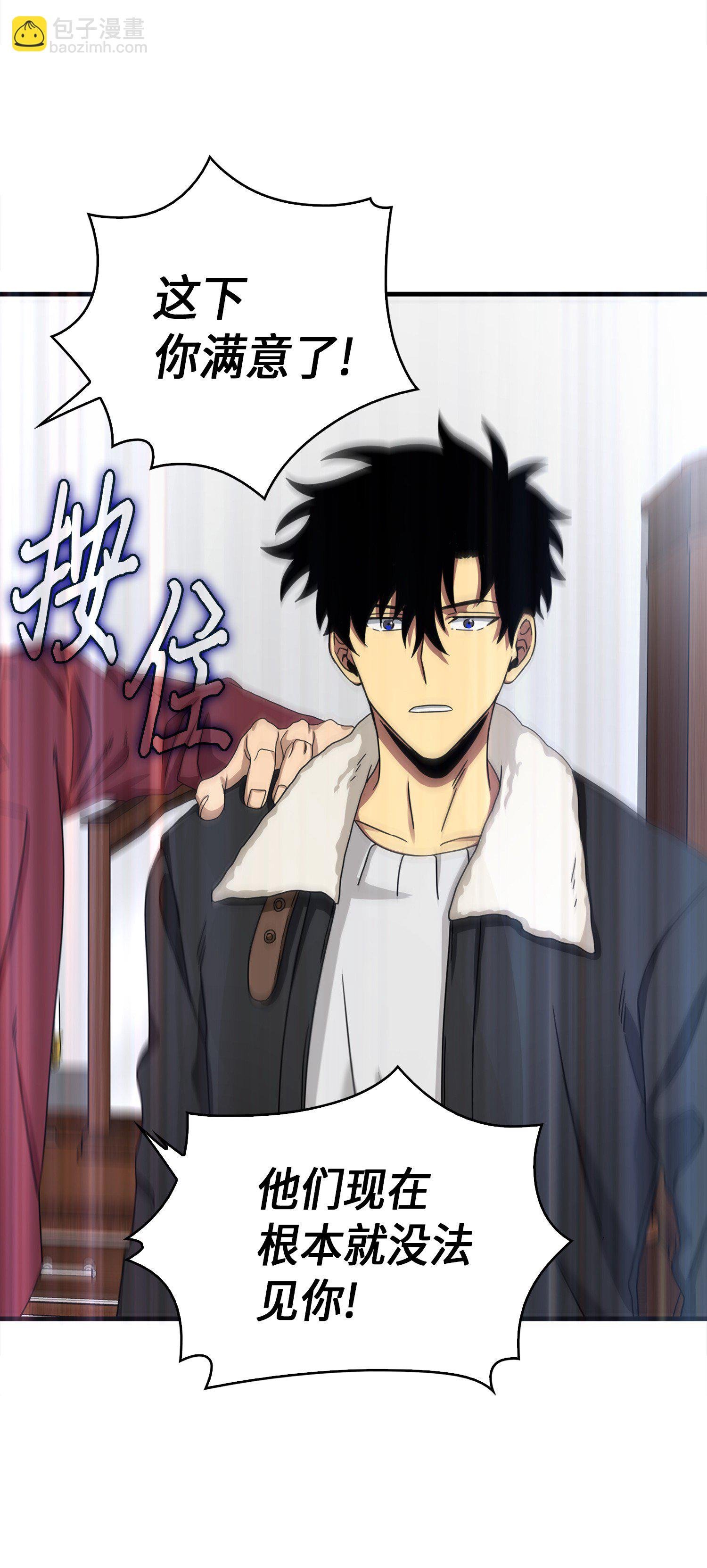 058 宝物综合症