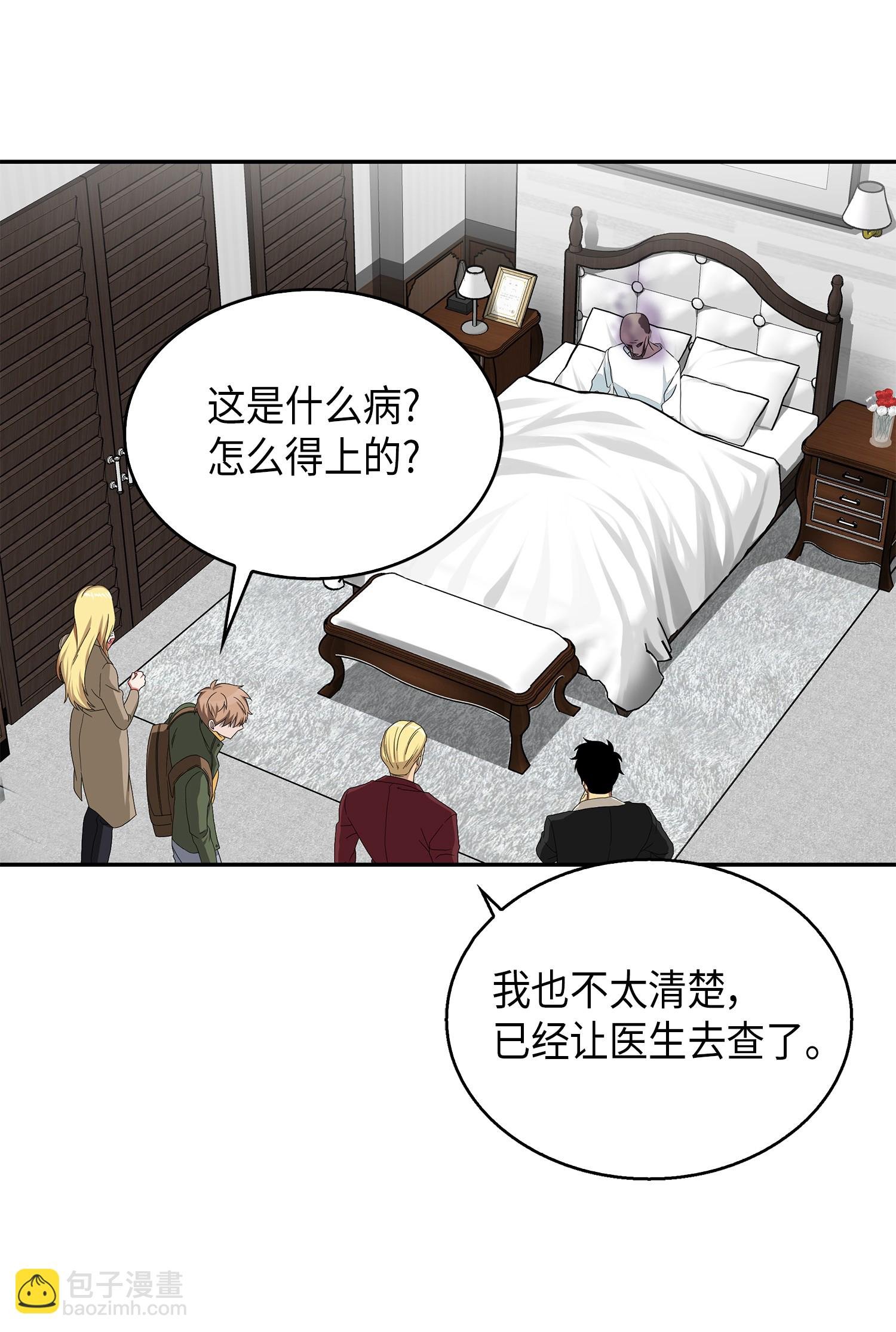 058 宝物综合症