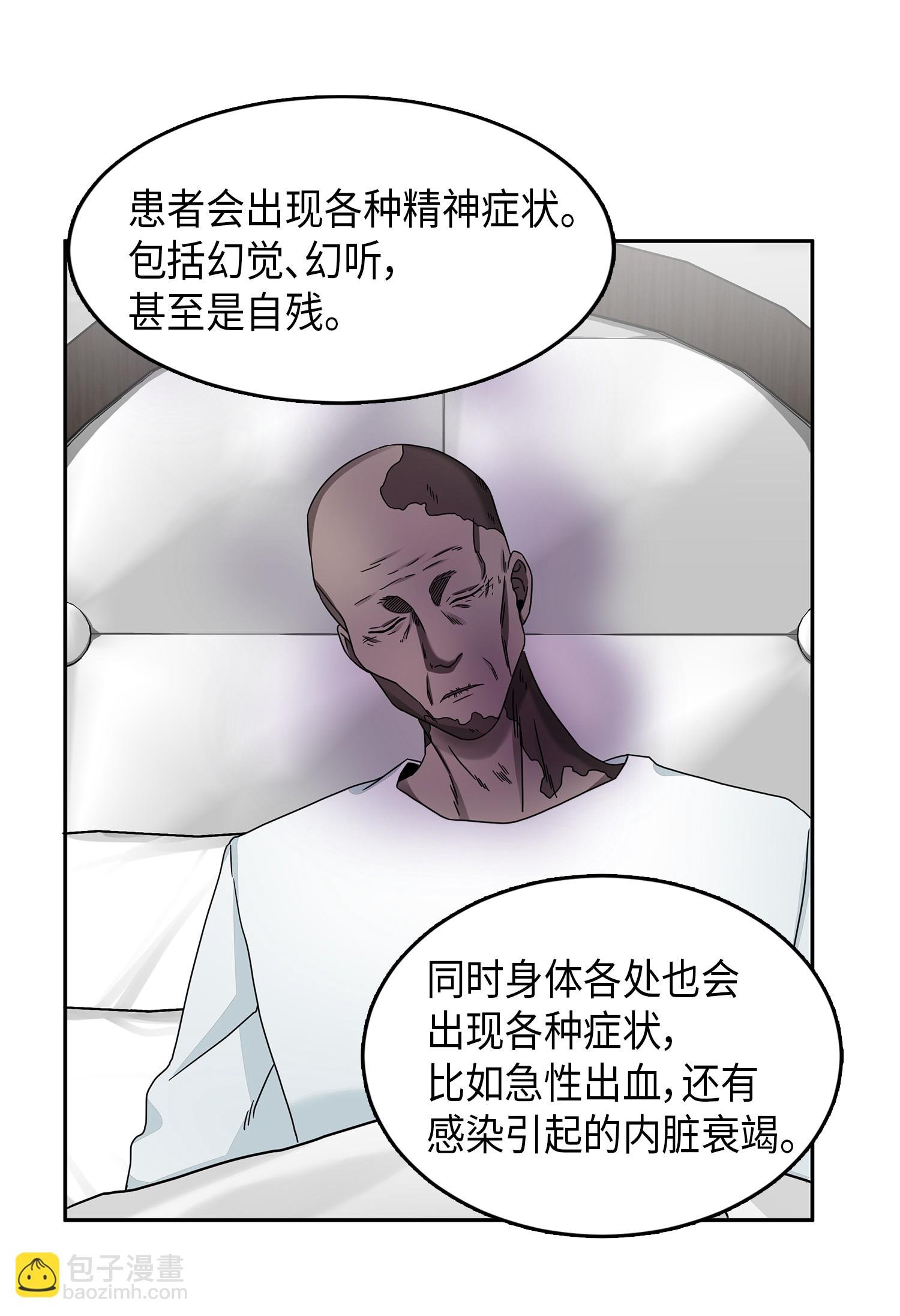 058 宝物综合症