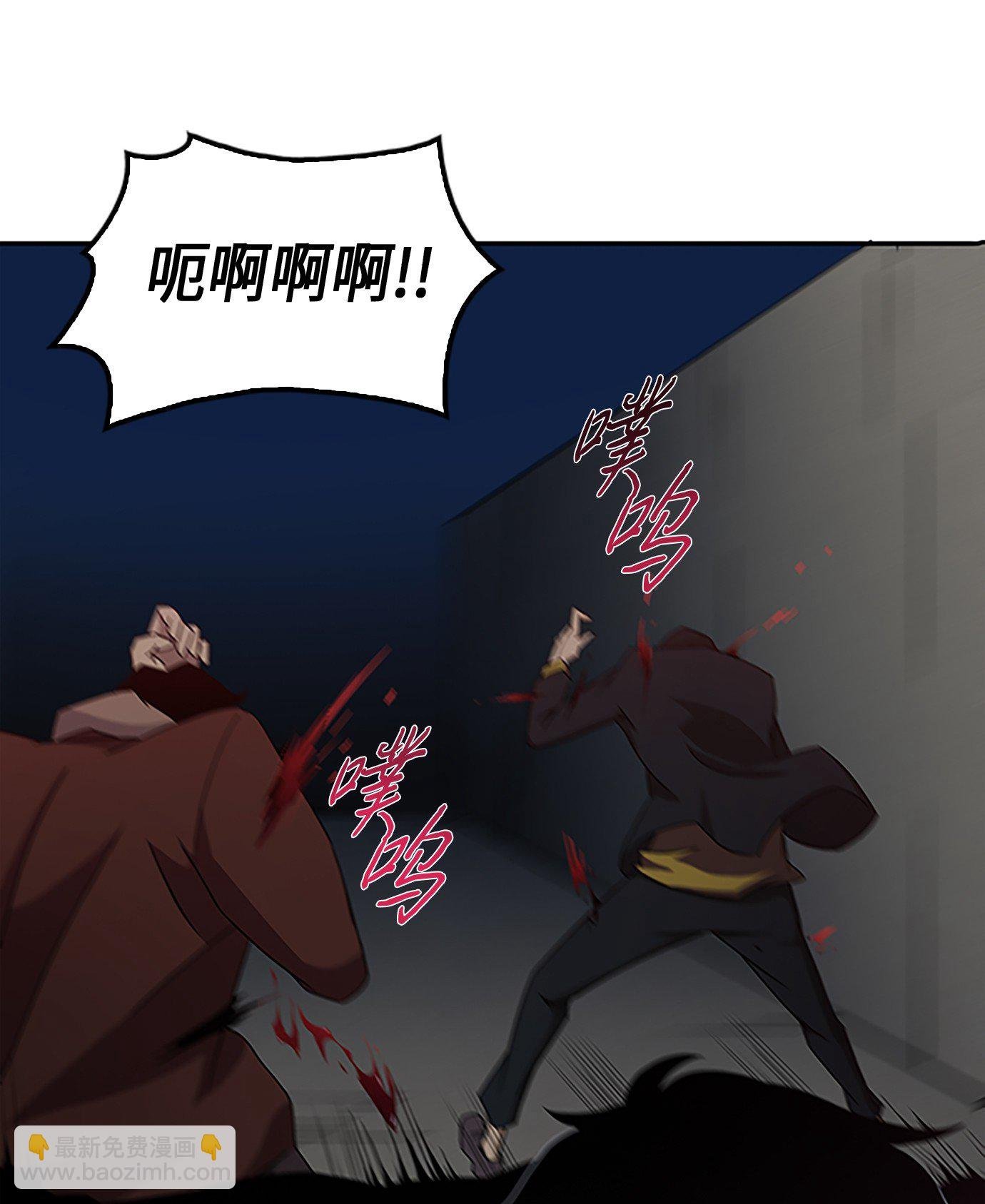 006 以牙还牙