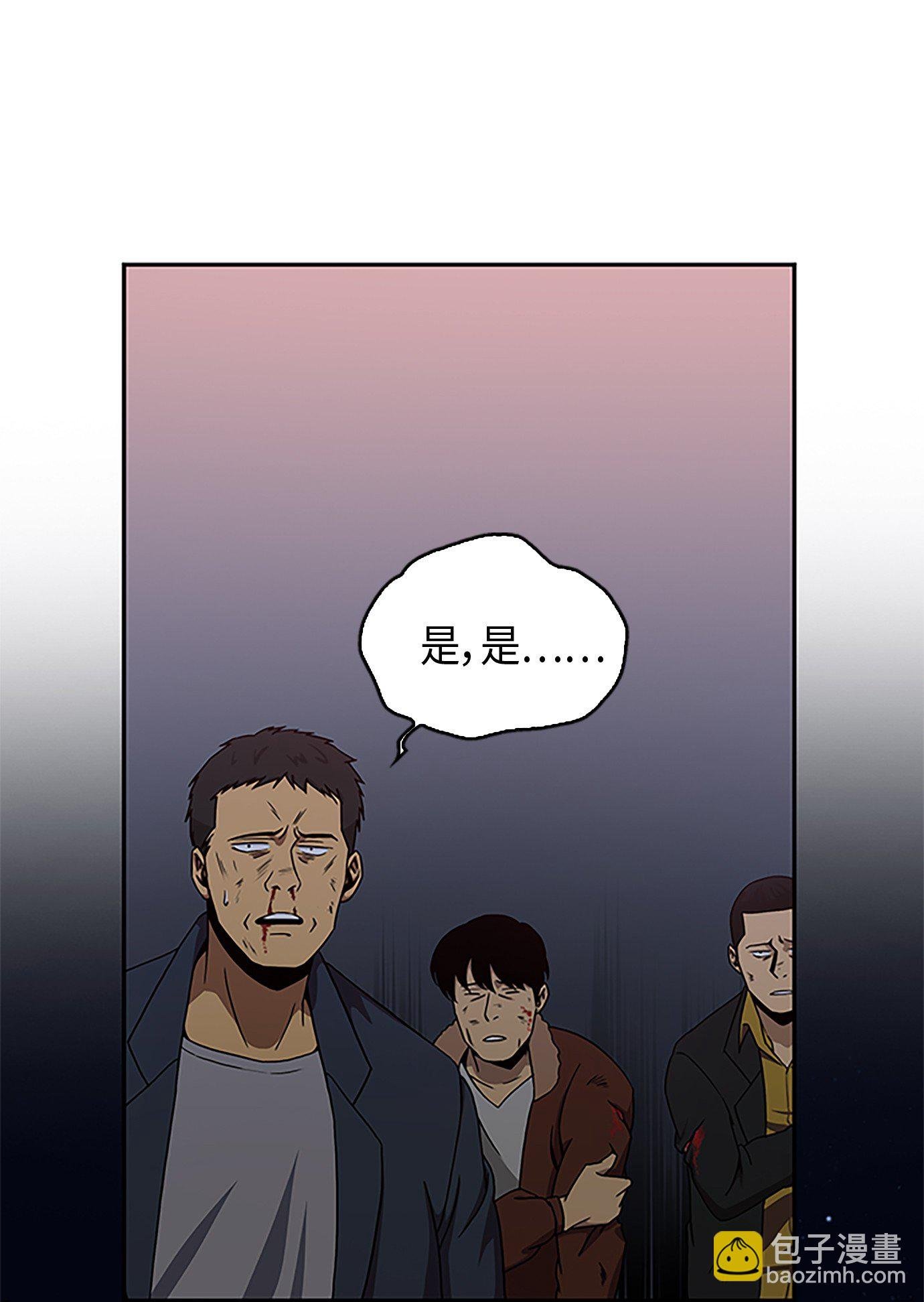 006 以牙还牙
