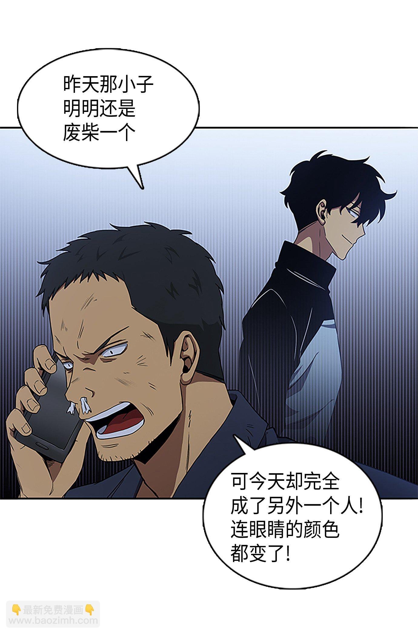 006 以牙还牙