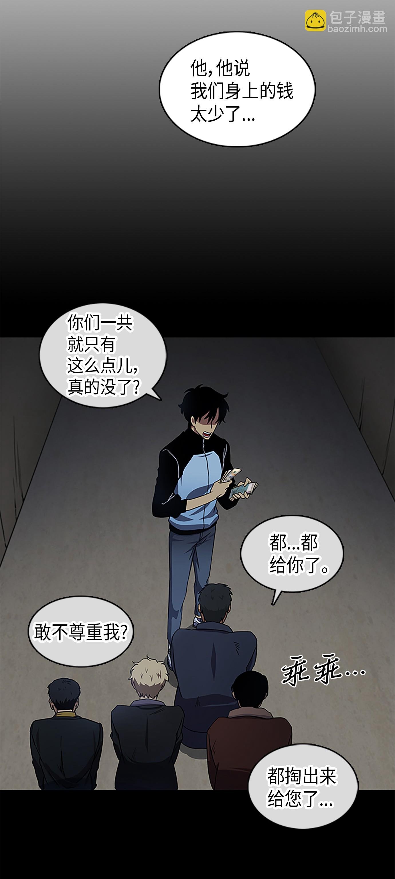 006 以牙还牙