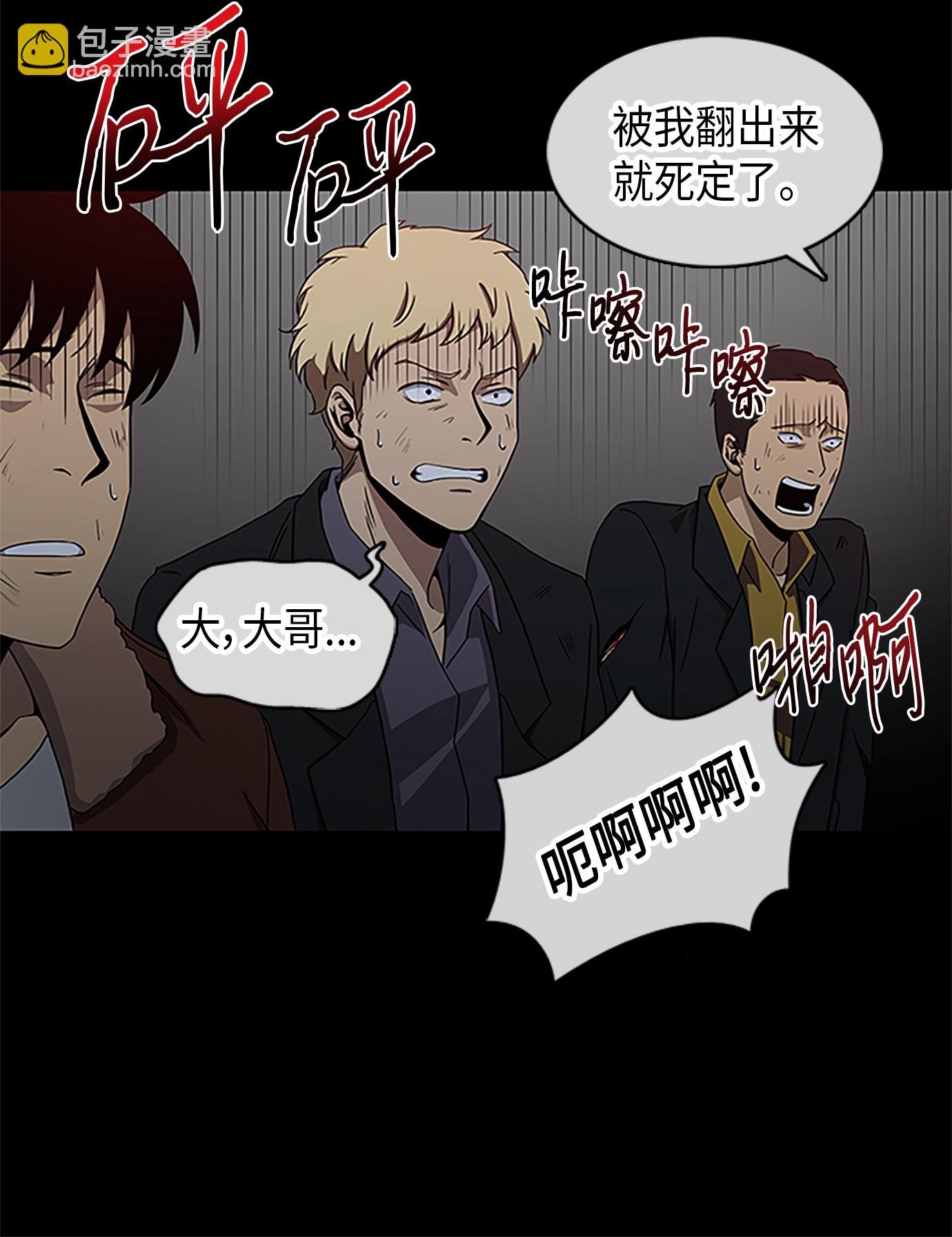 006 以牙还牙