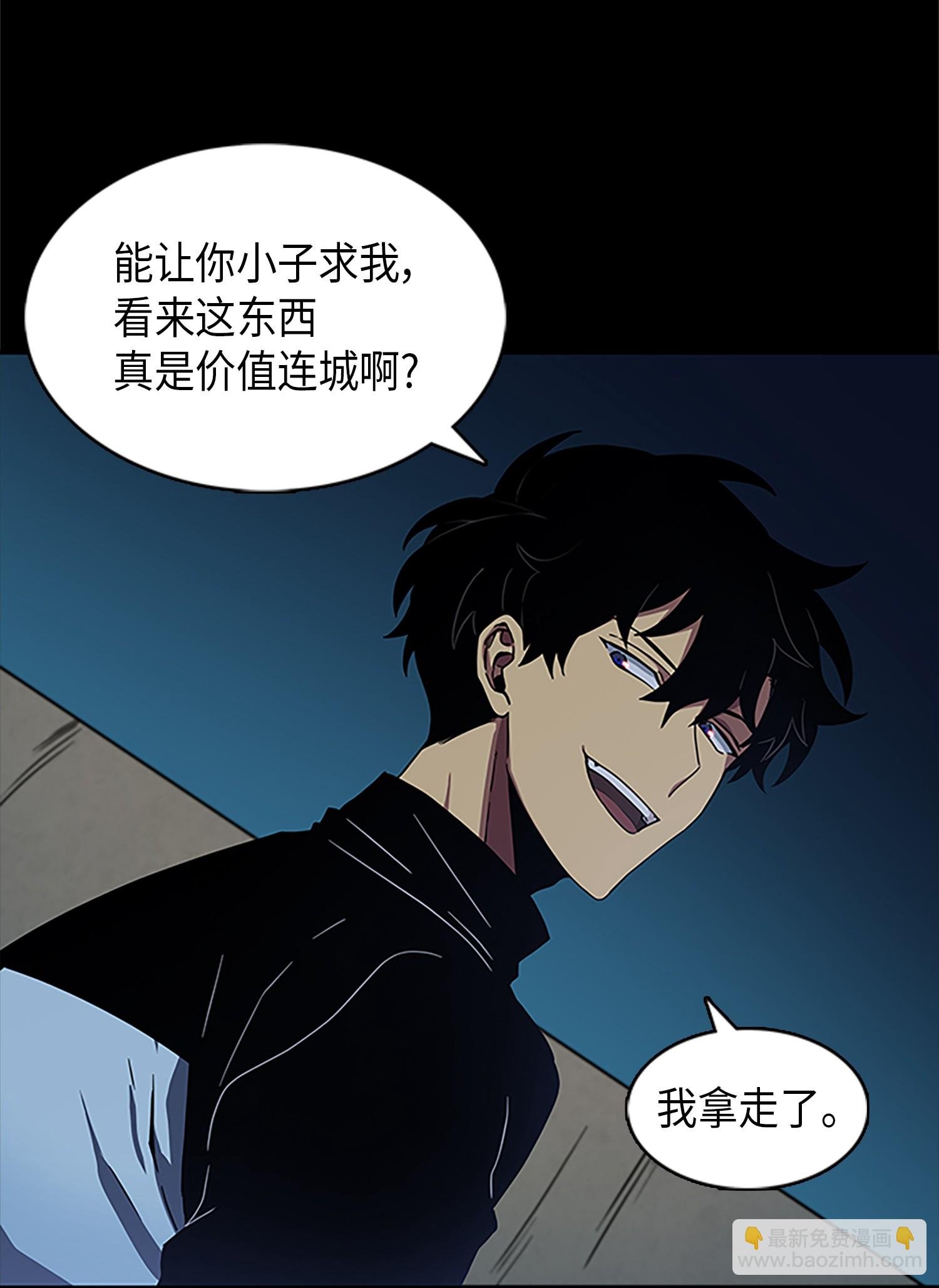 006 以牙还牙