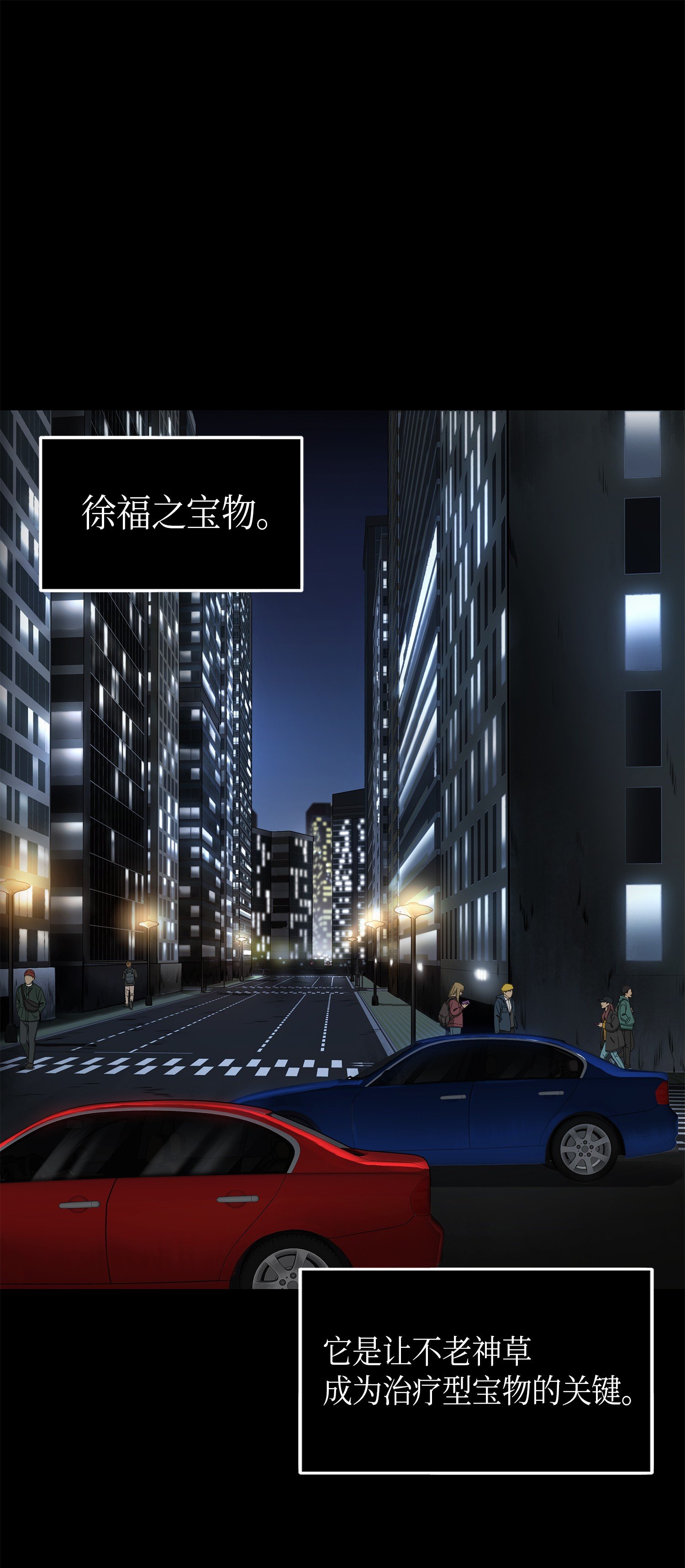 059 远赴埃及