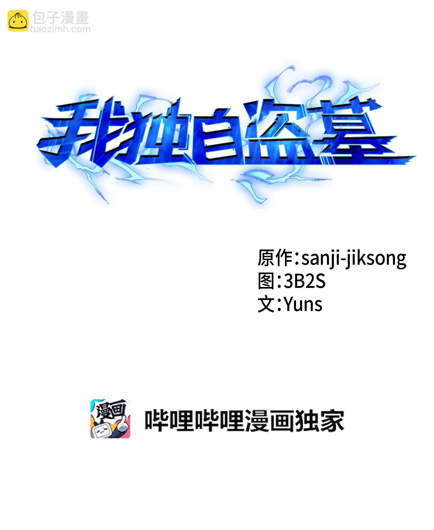 059 远赴埃及
