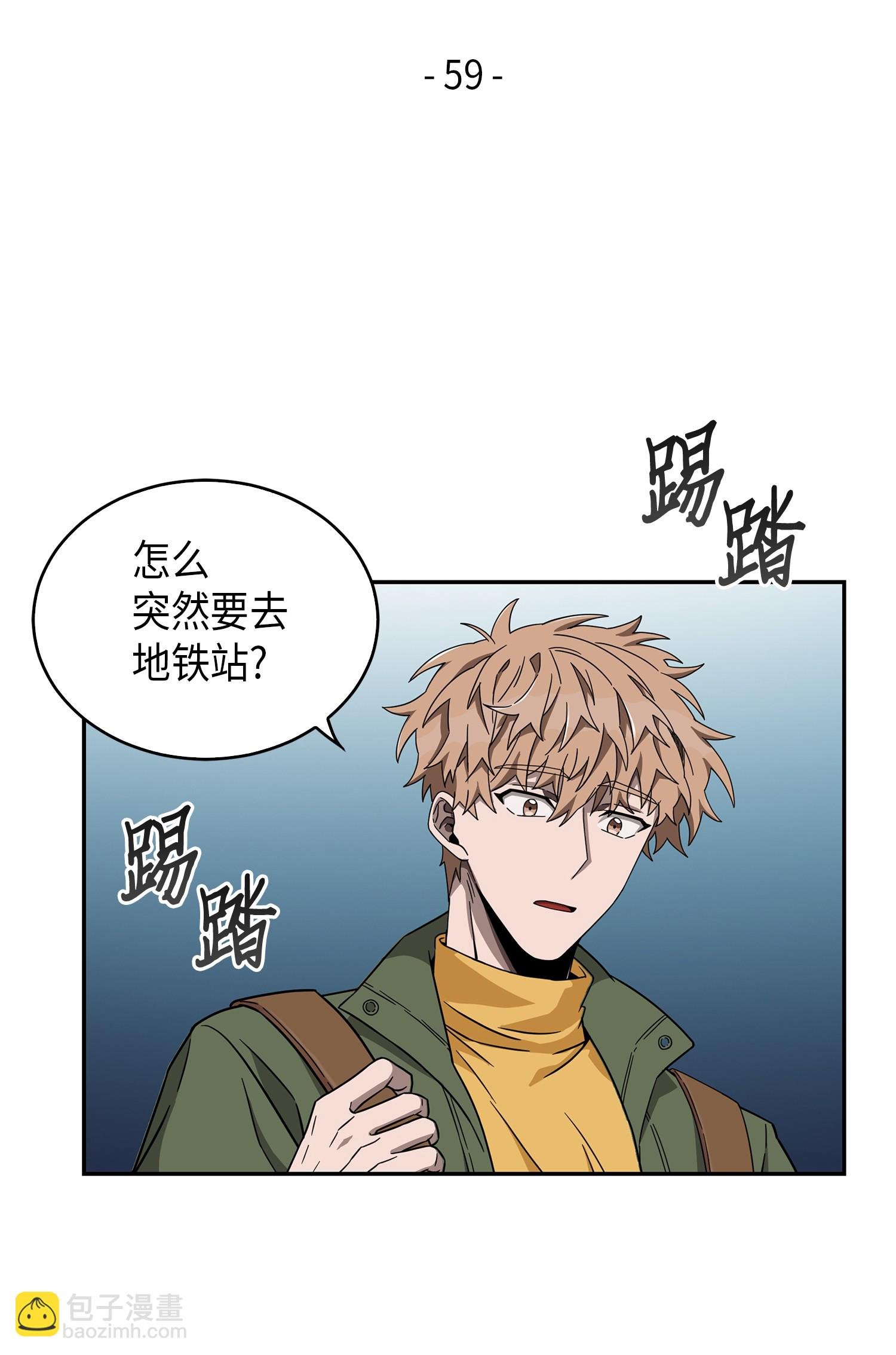 059 远赴埃及