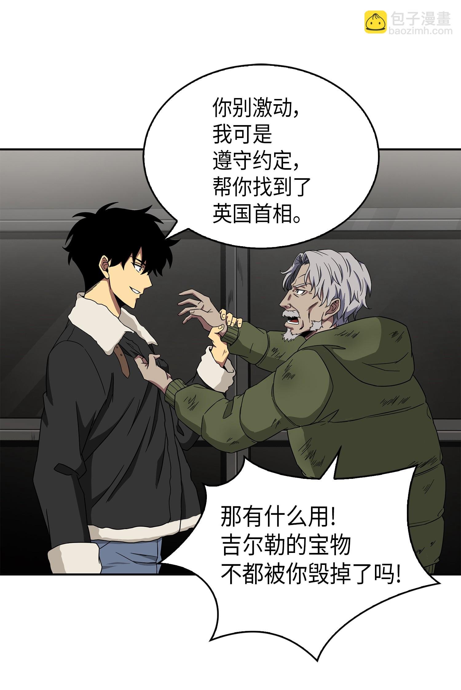 059 远赴埃及