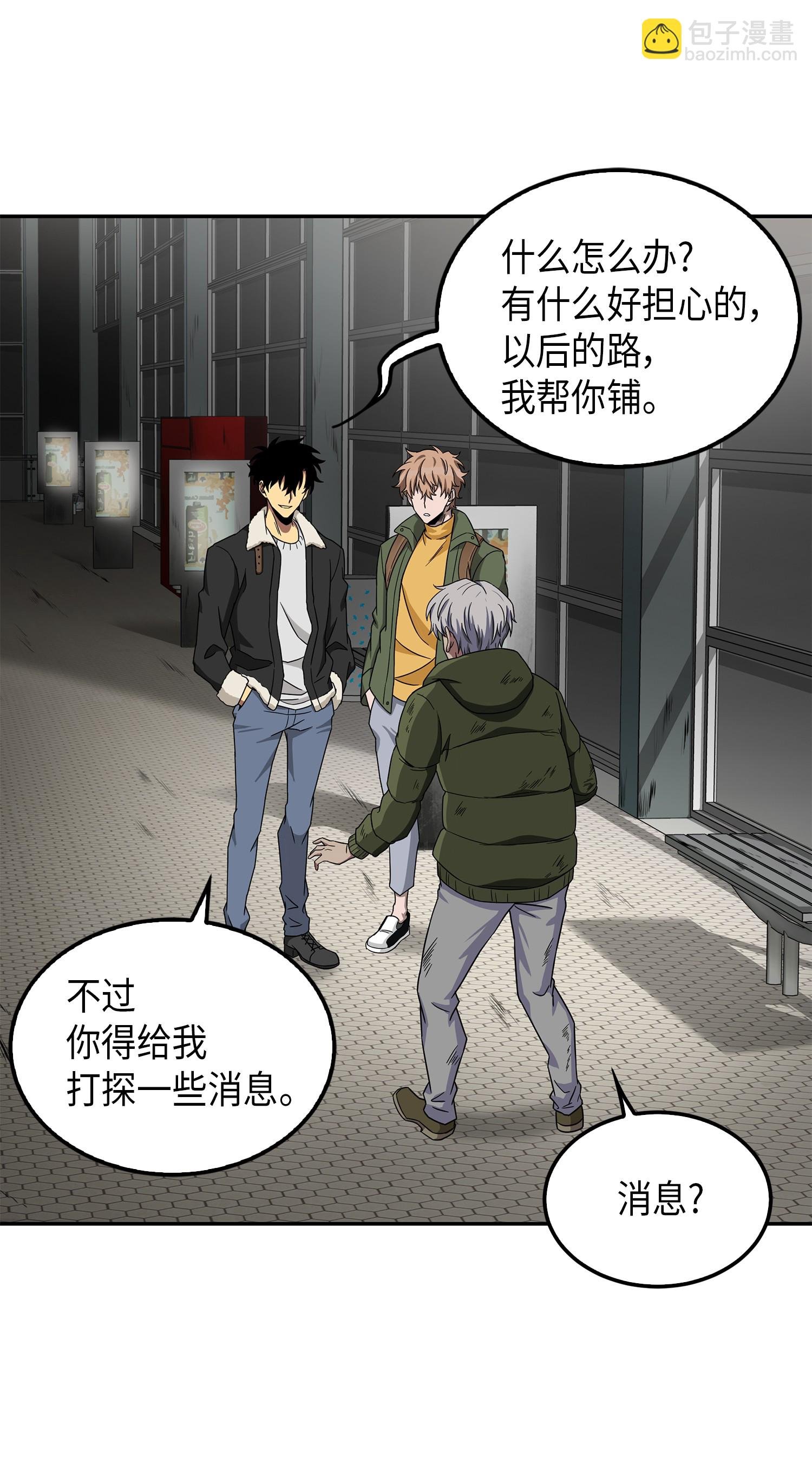 059 远赴埃及