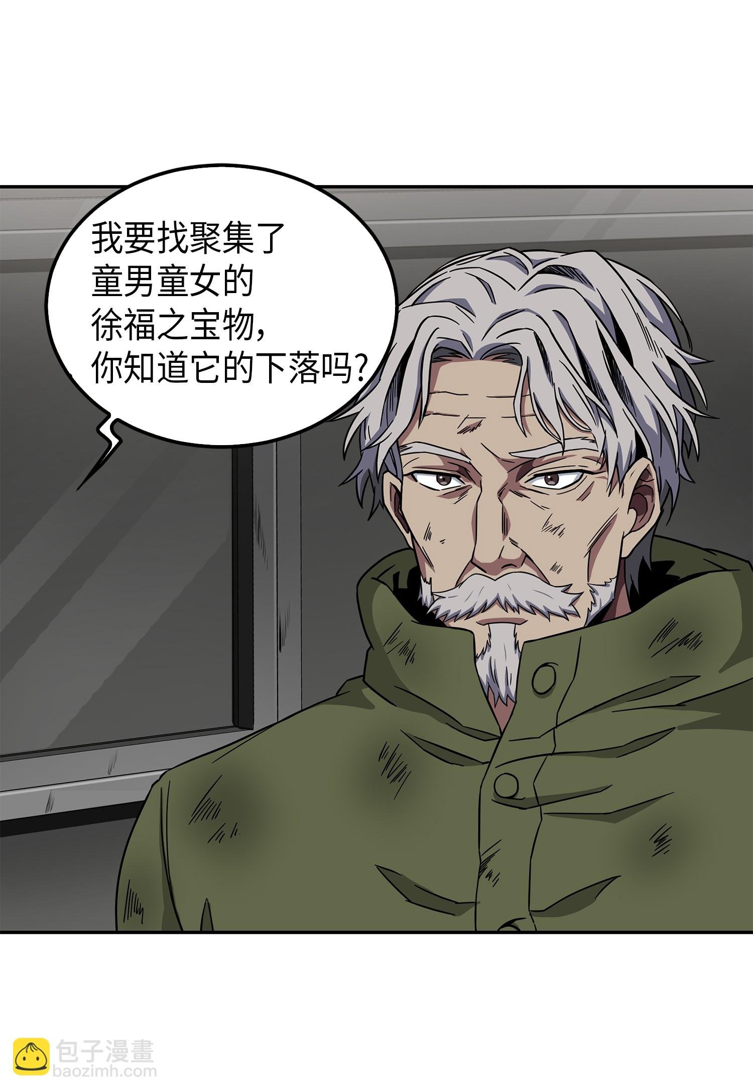 059 远赴埃及