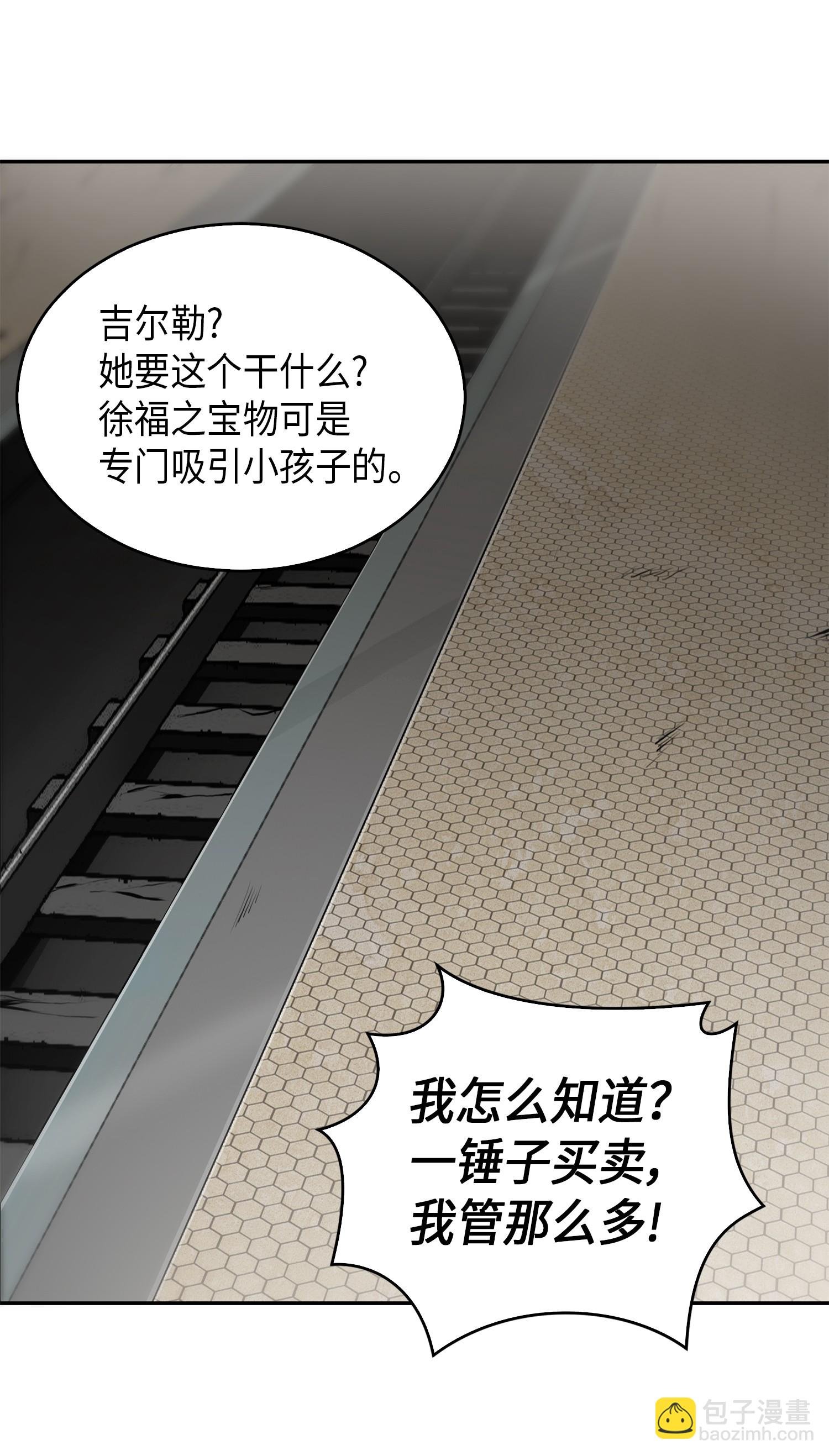 059 远赴埃及