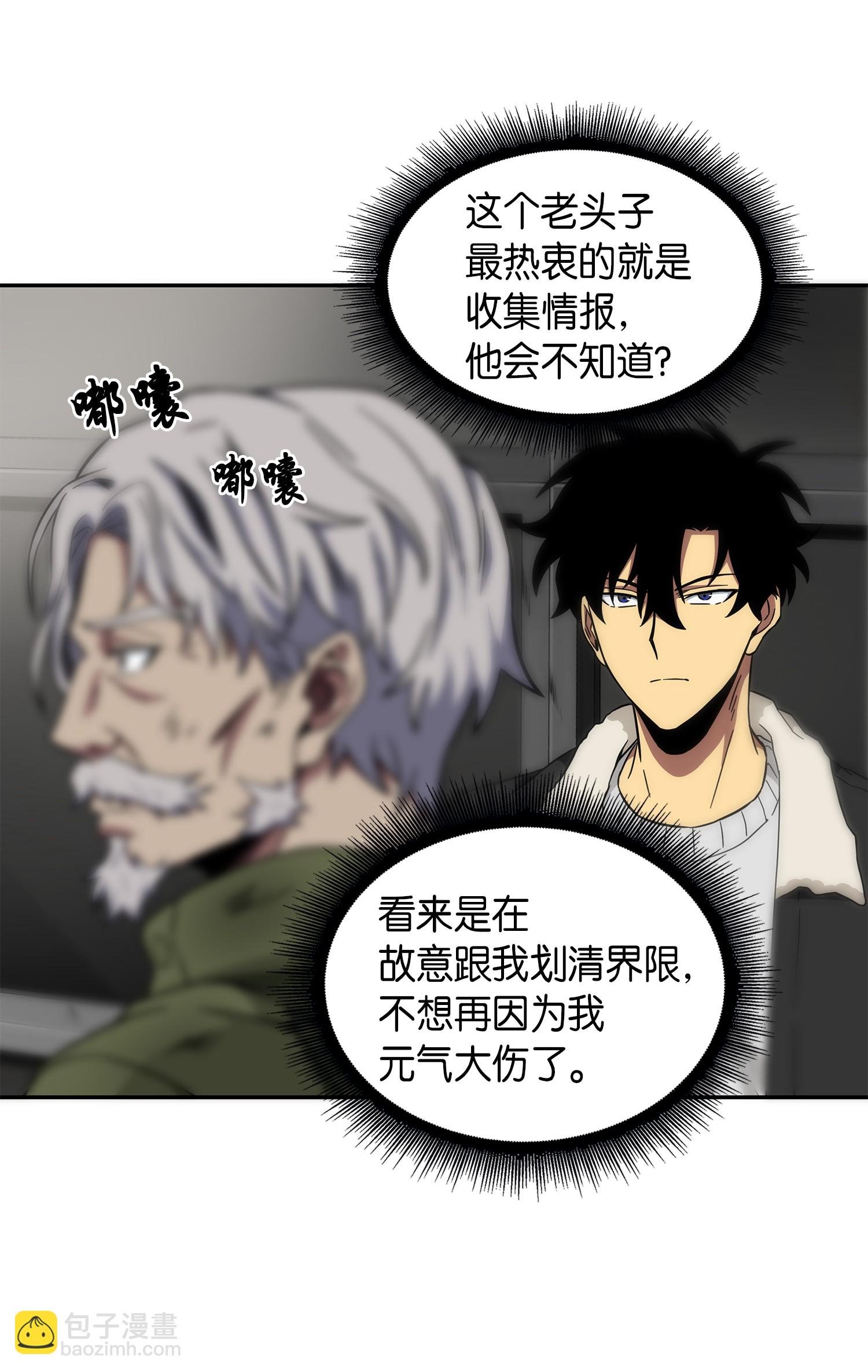 059 远赴埃及