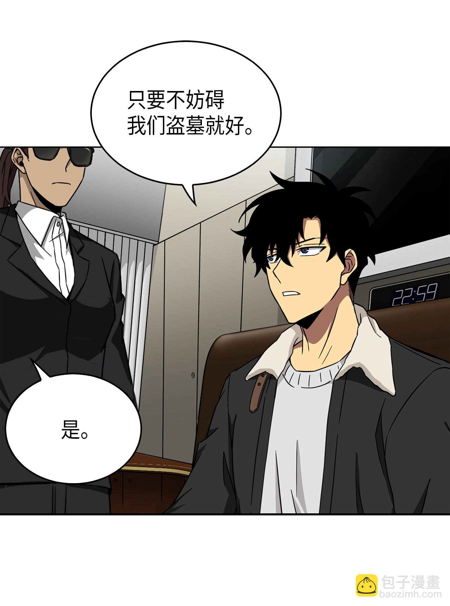 059 远赴埃及
