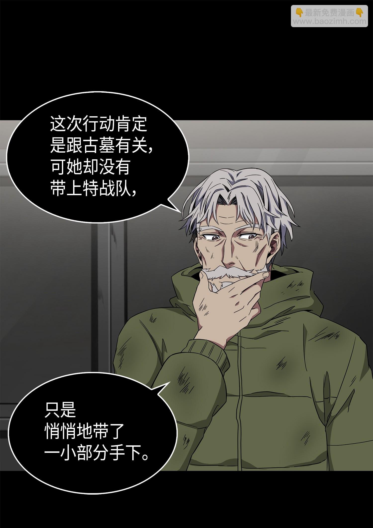 059 远赴埃及