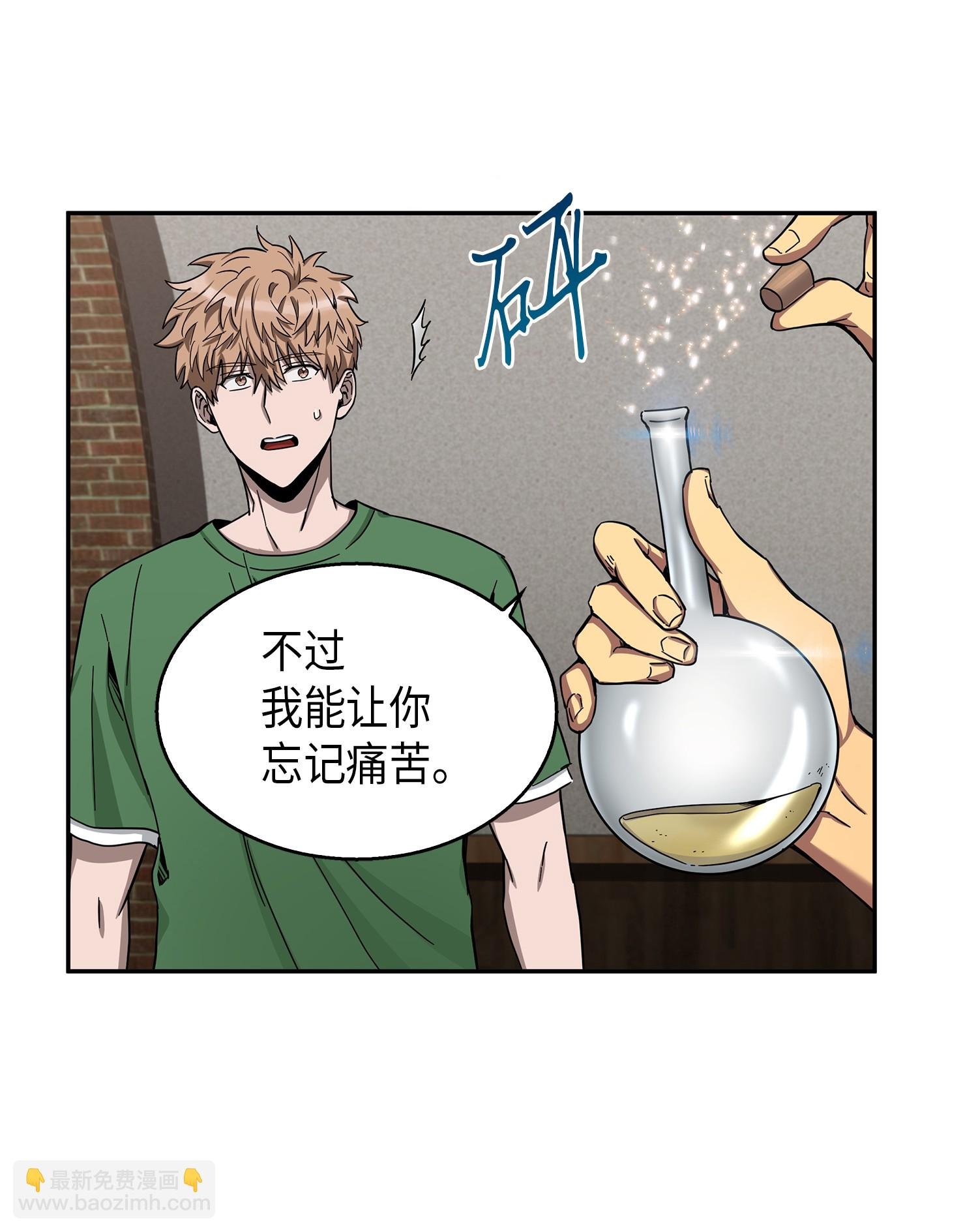 060 “风险”的好处