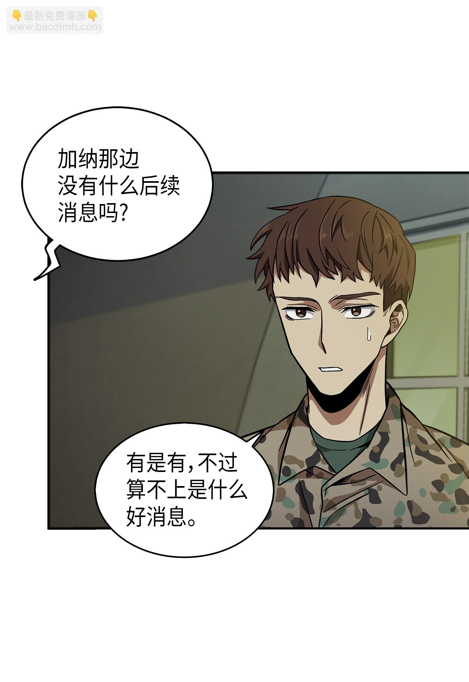 061 神农之宝物