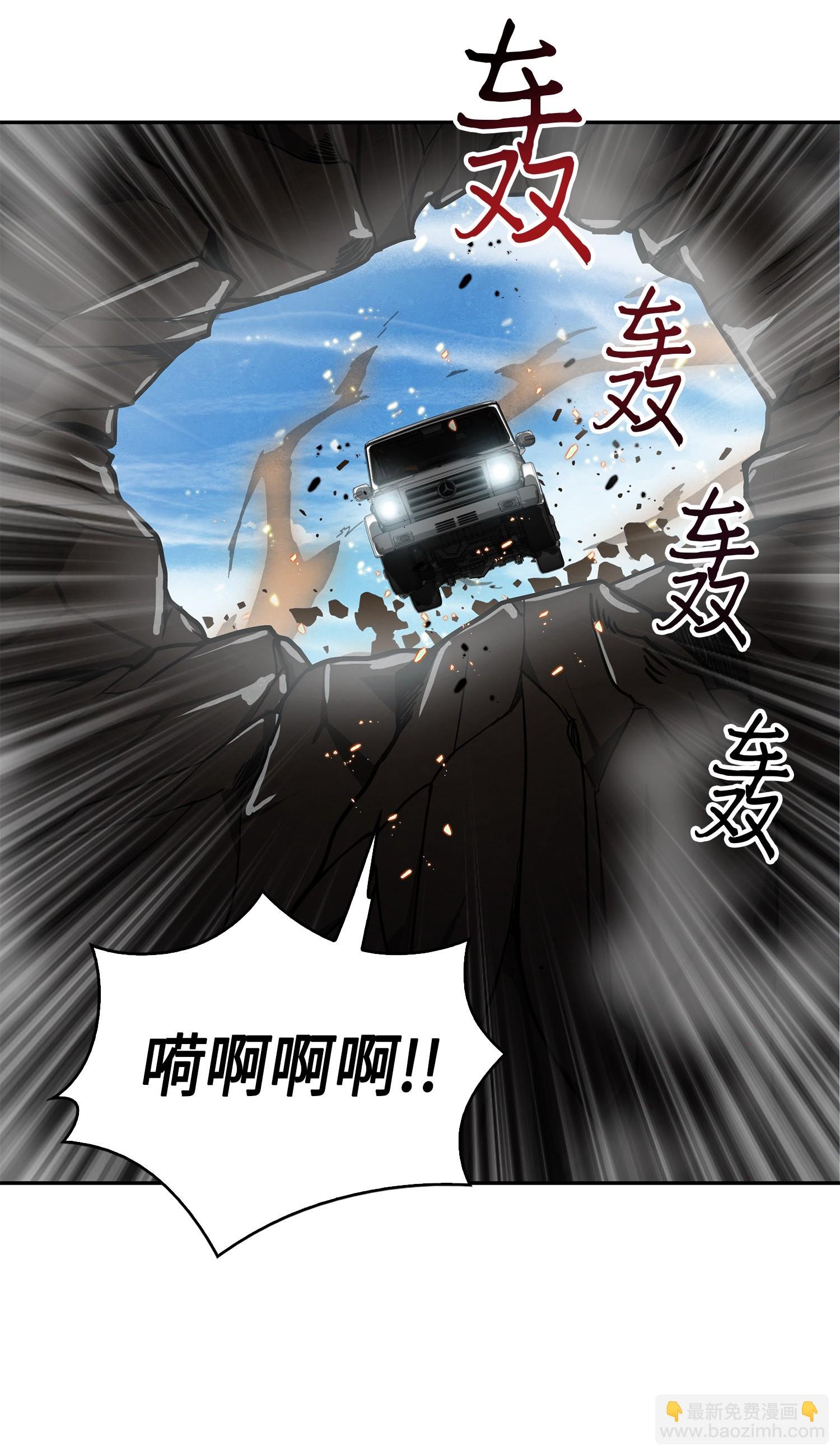 061 神农之宝物