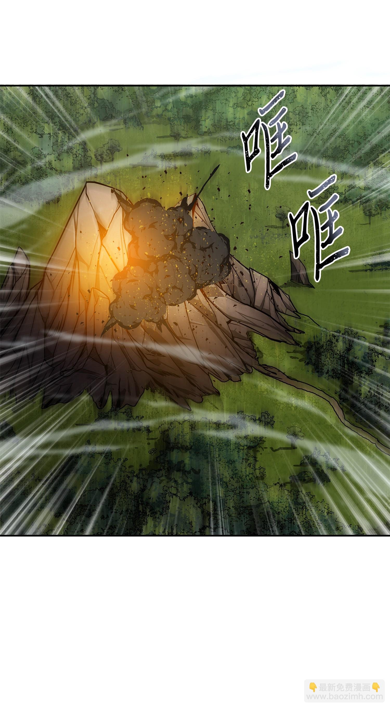 061 神农之宝物