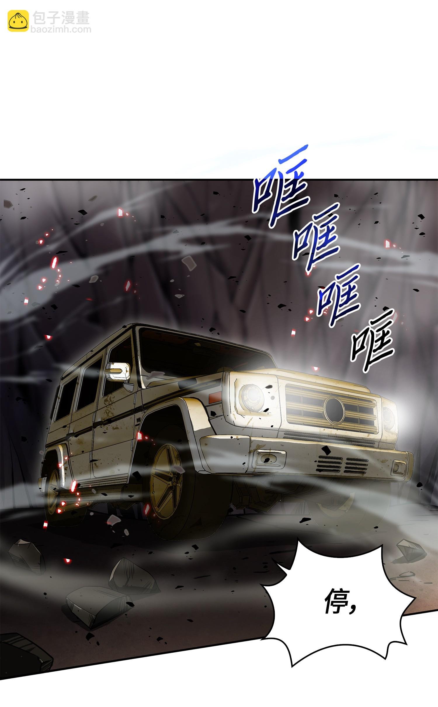 061 神农之宝物