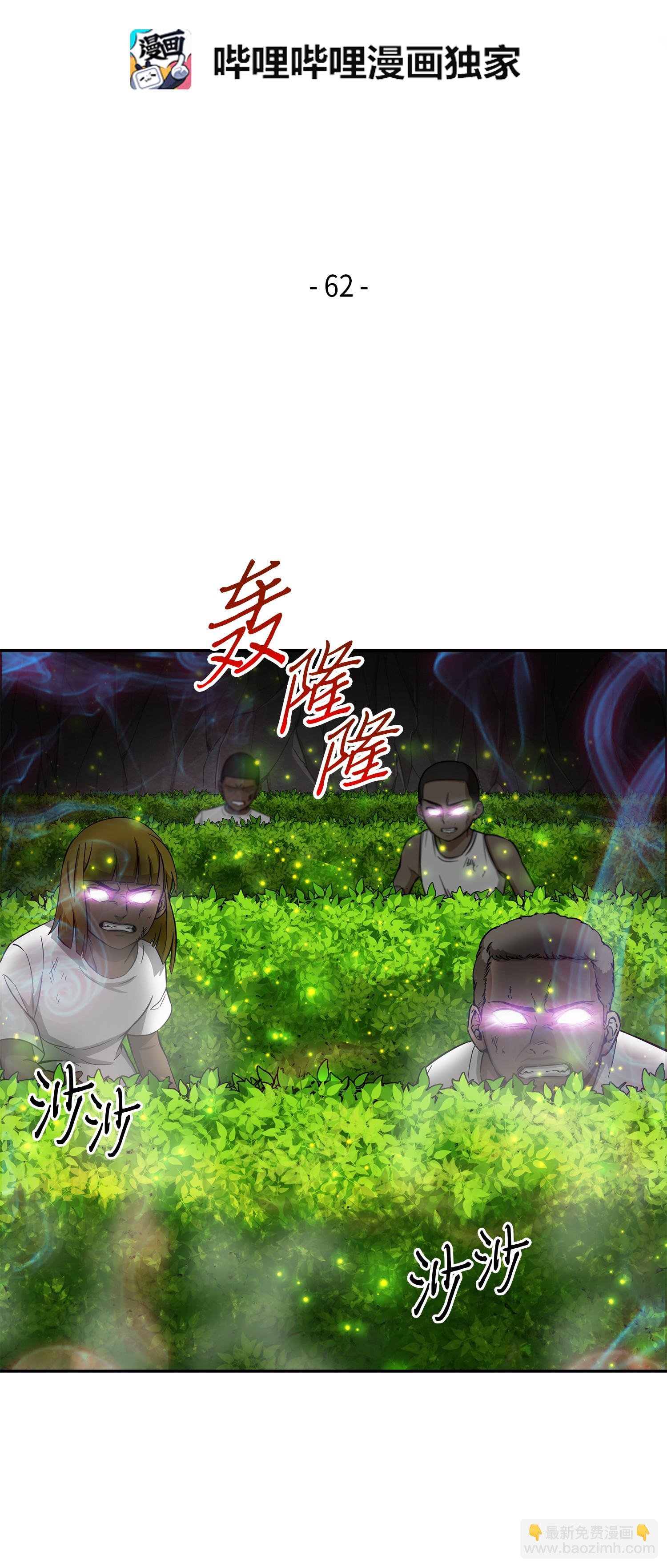 062 徐福之宝物