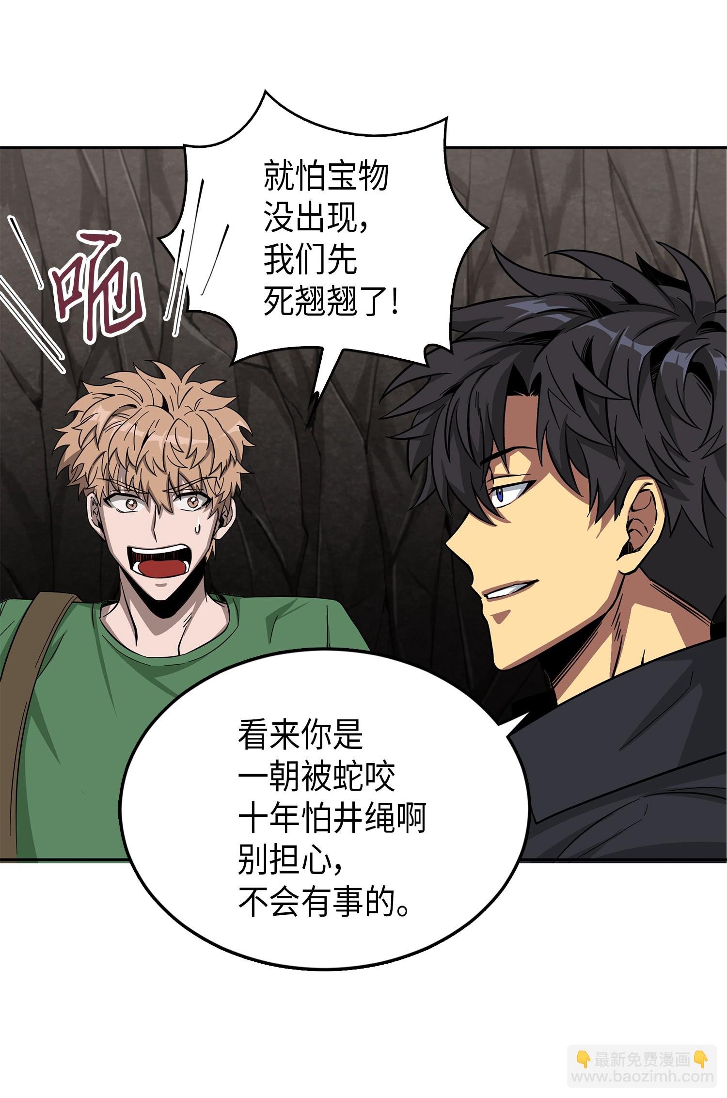 062 徐福之宝物