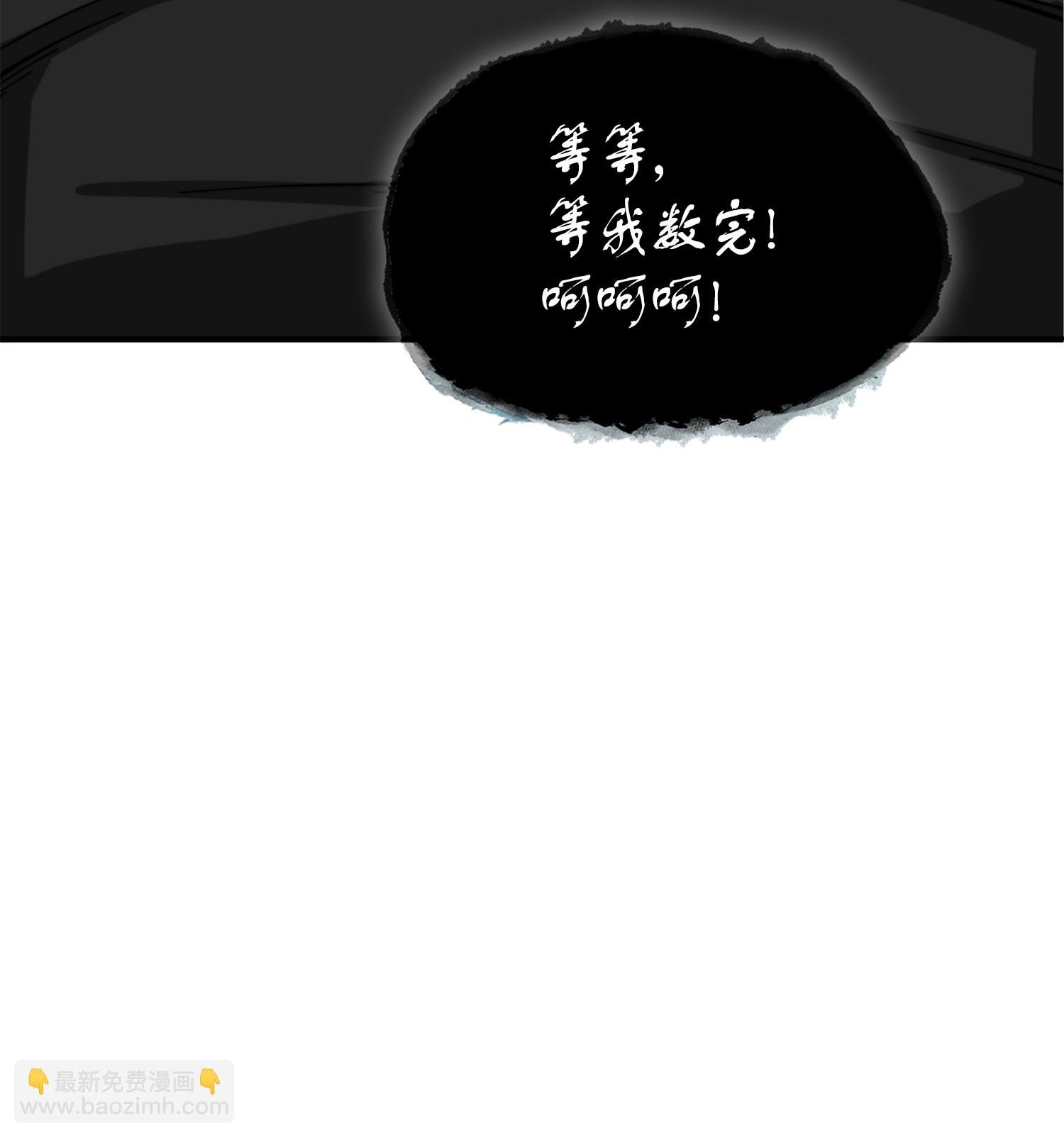 062 徐福之宝物