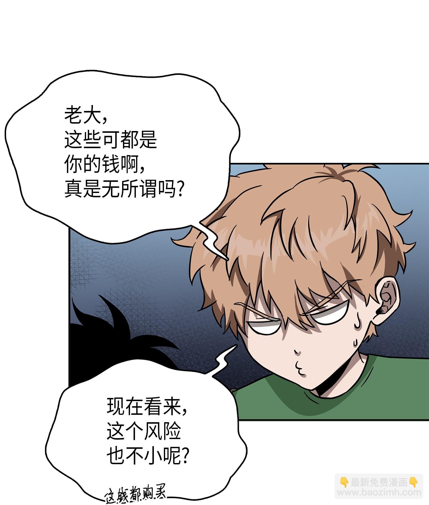 062 徐福之宝物