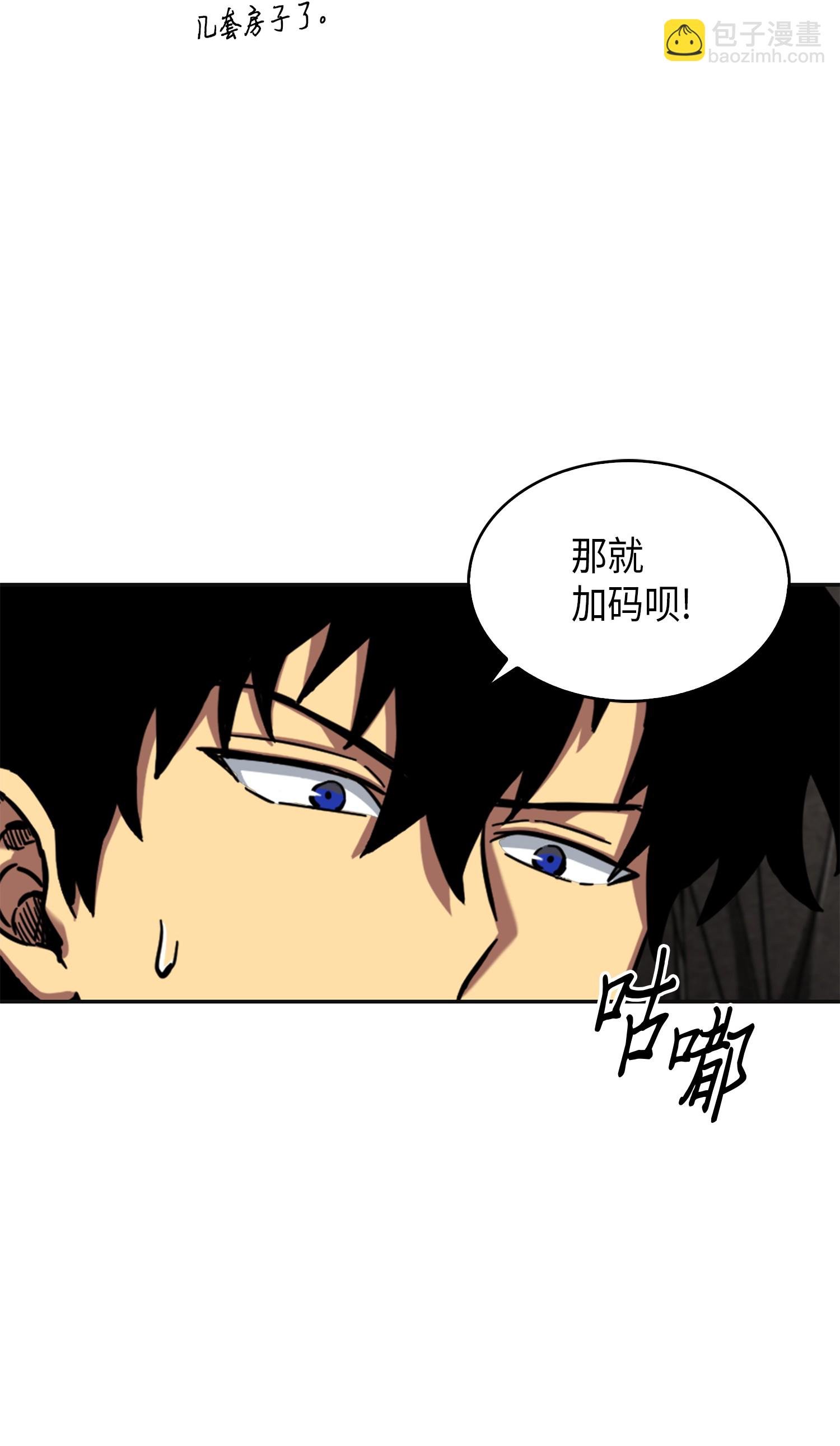 062 徐福之宝物