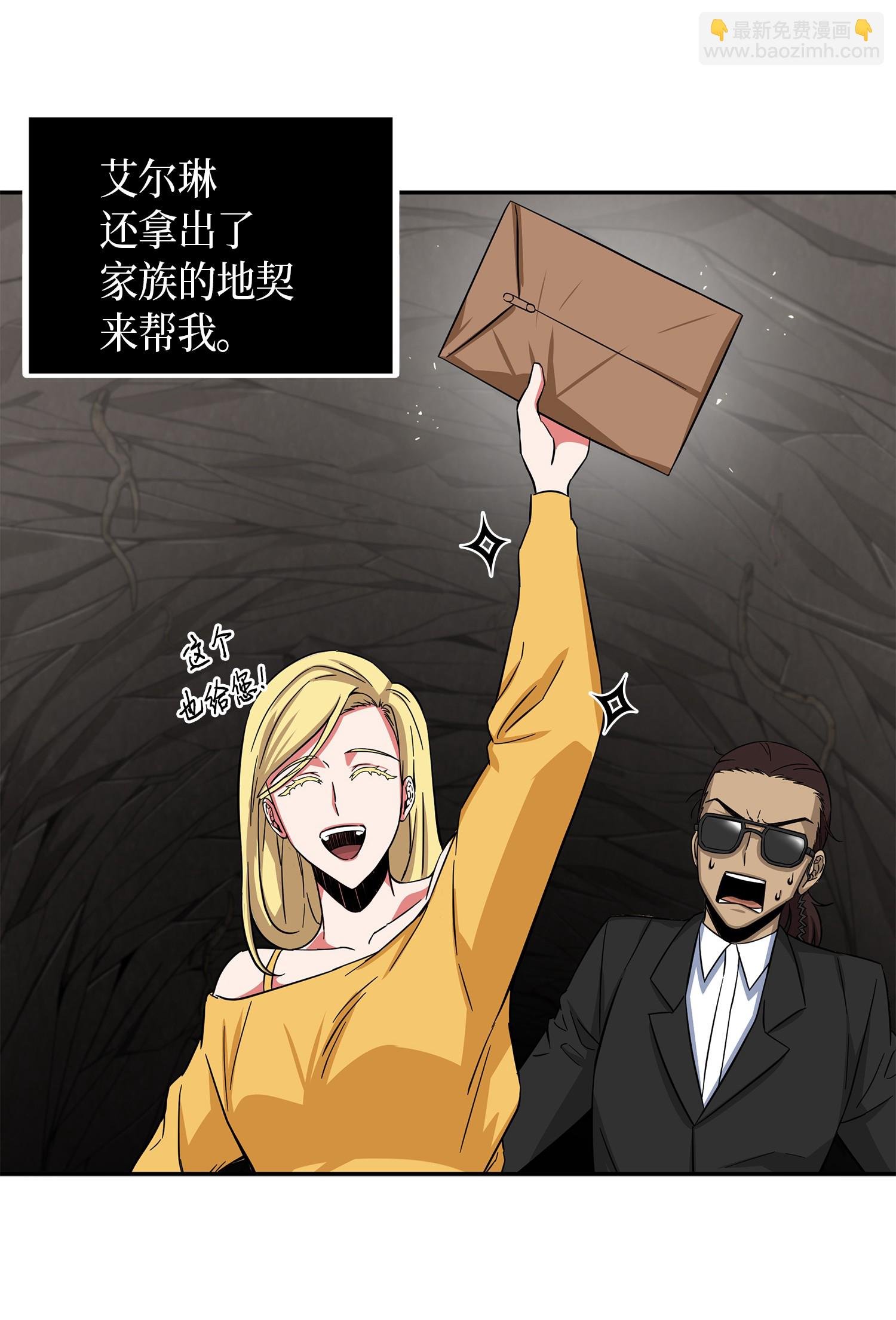 062 徐福之宝物