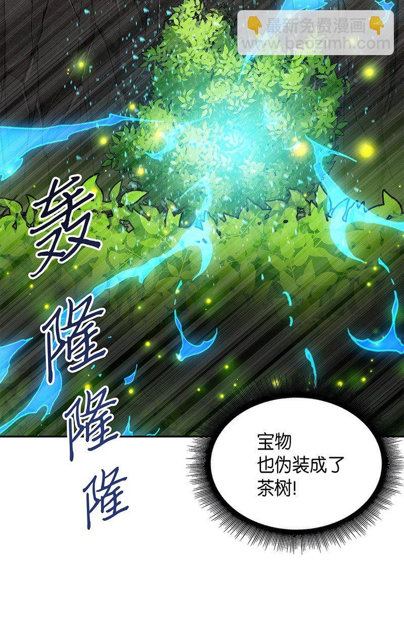 063 又一次胜利！