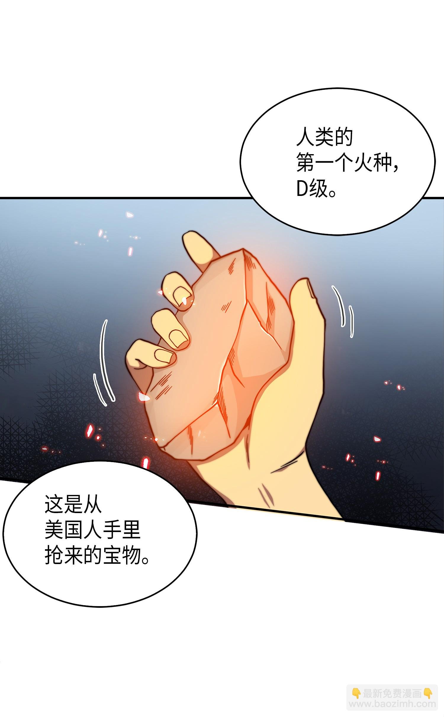 063 又一次胜利！