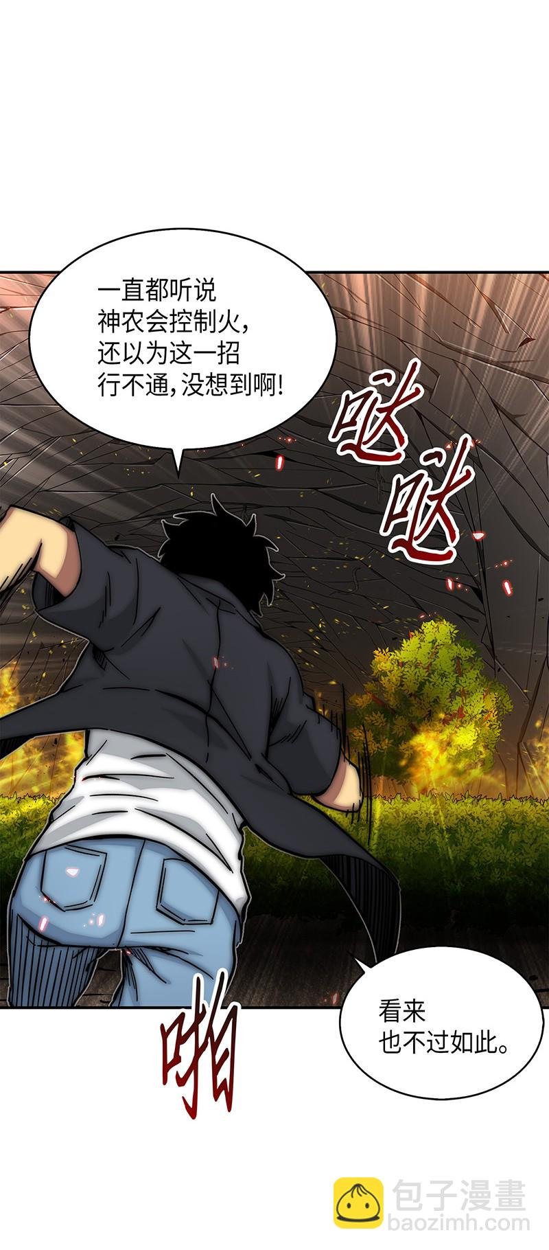 063 又一次胜利！
