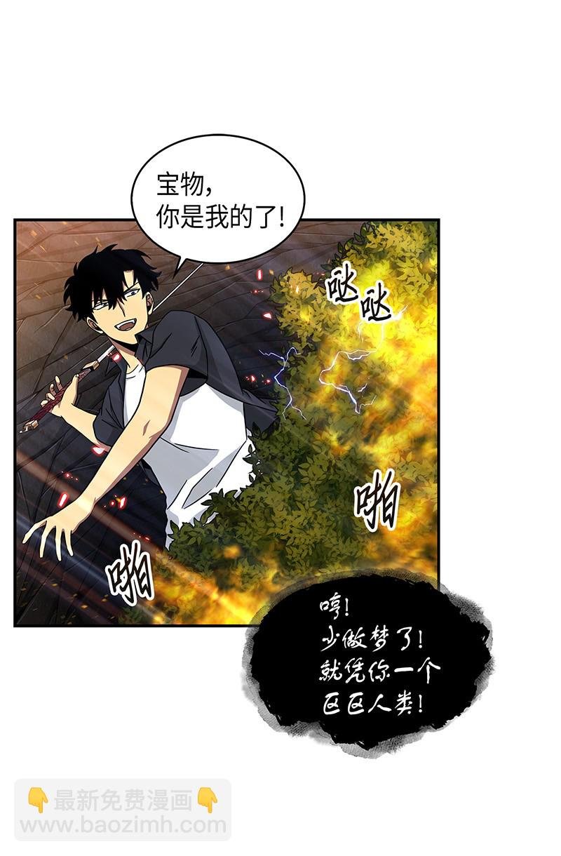 063 又一次胜利！