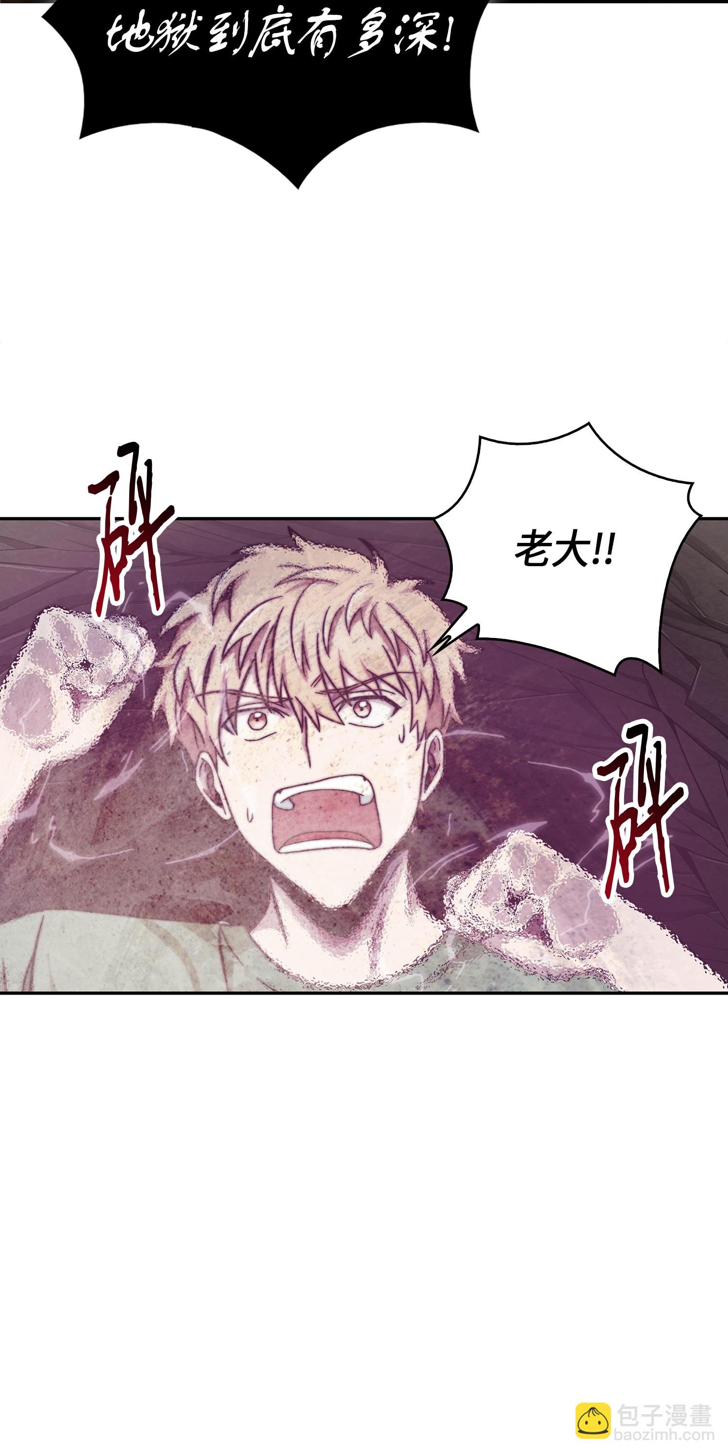 063 又一次胜利！