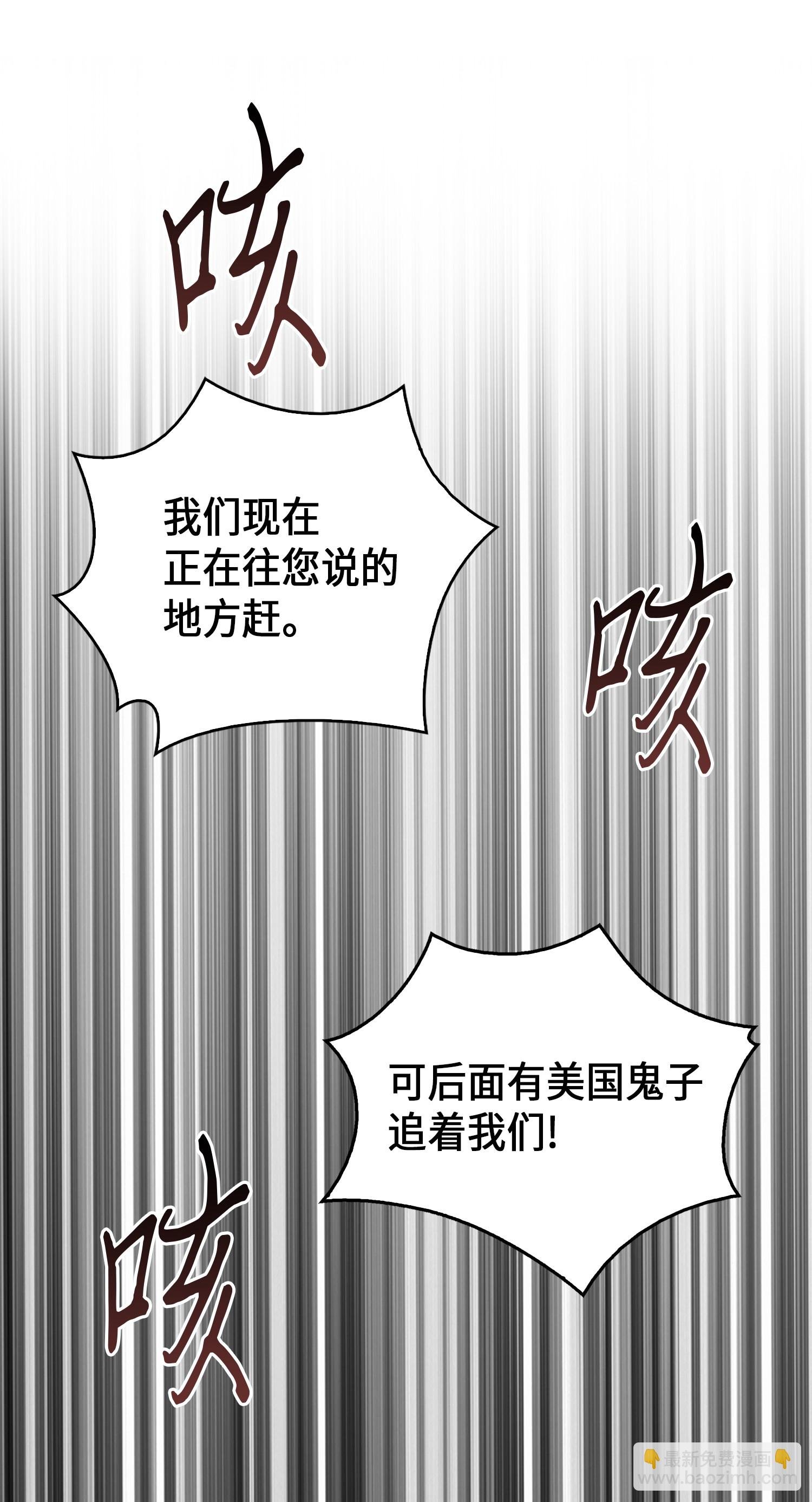 064 唤醒神草