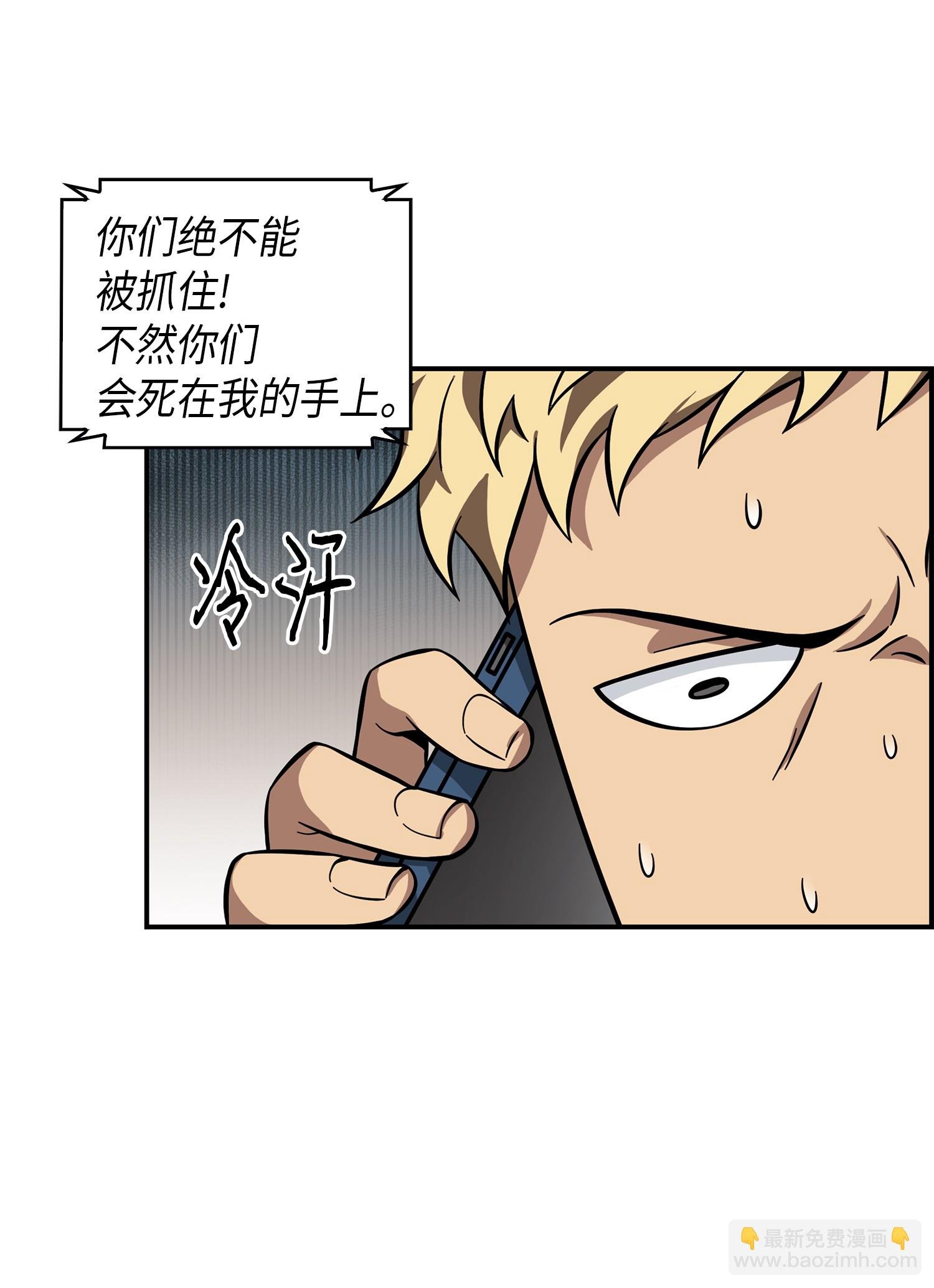 064 唤醒神草