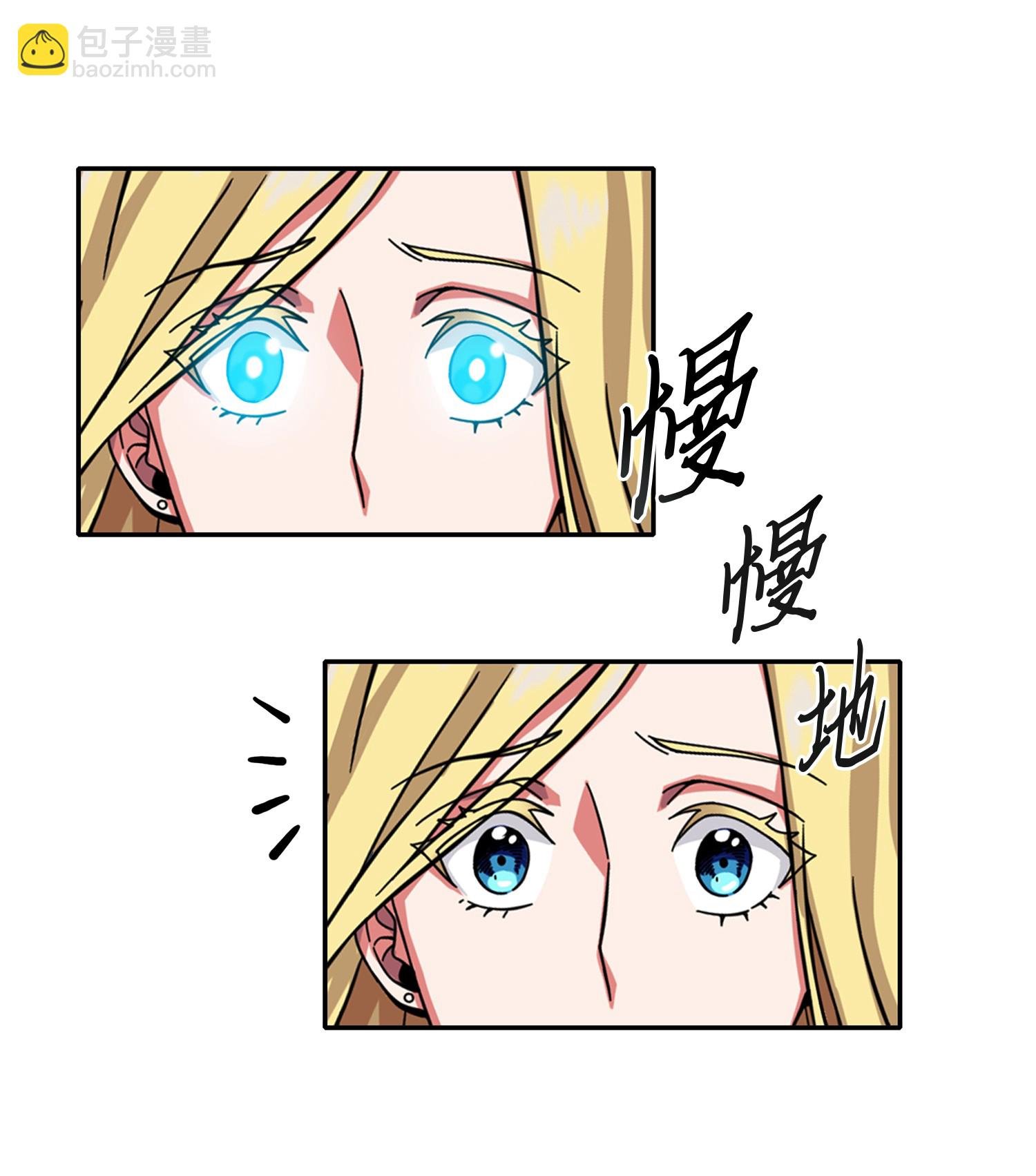 064 唤醒神草